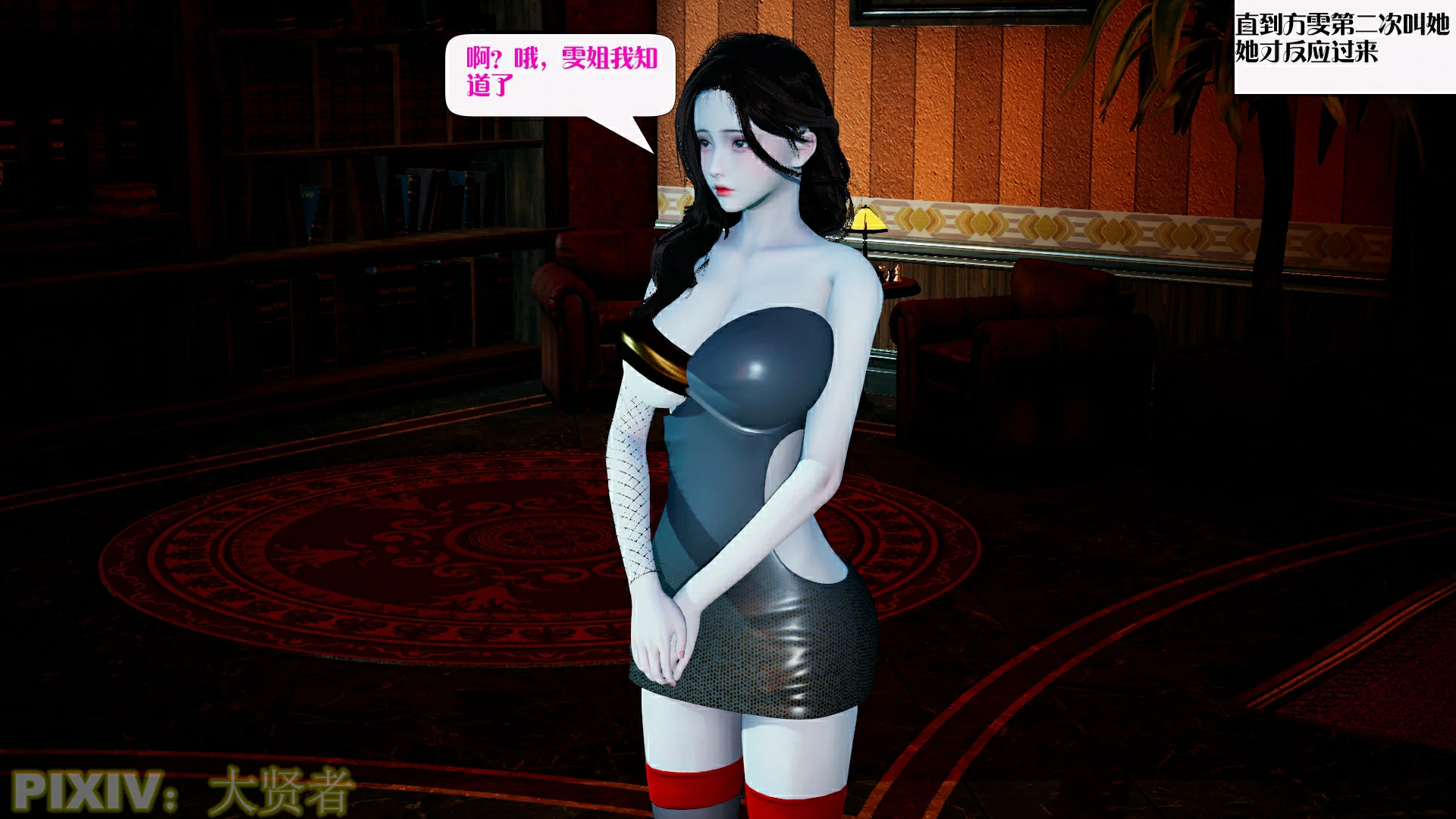第114页