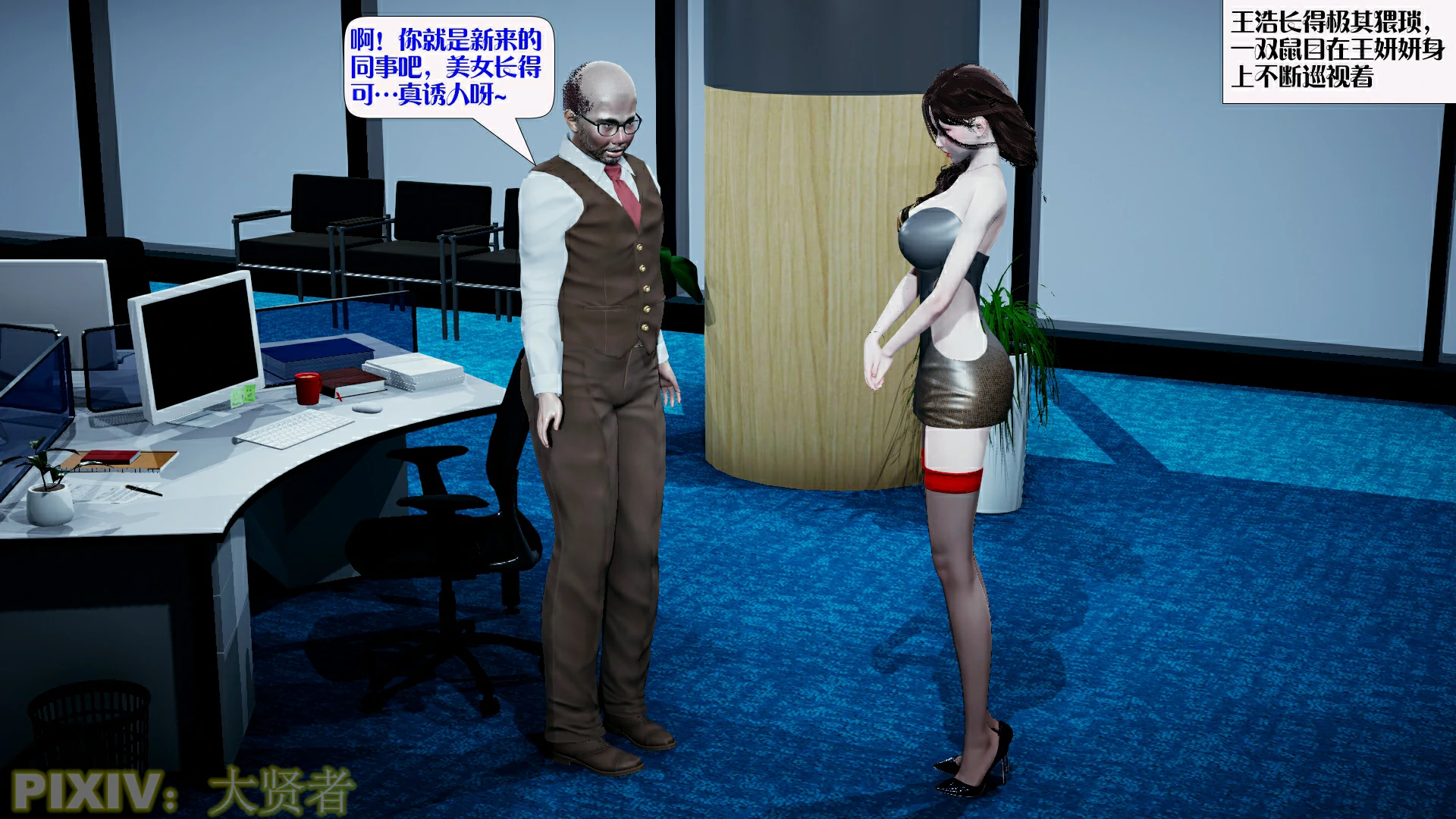 第138页