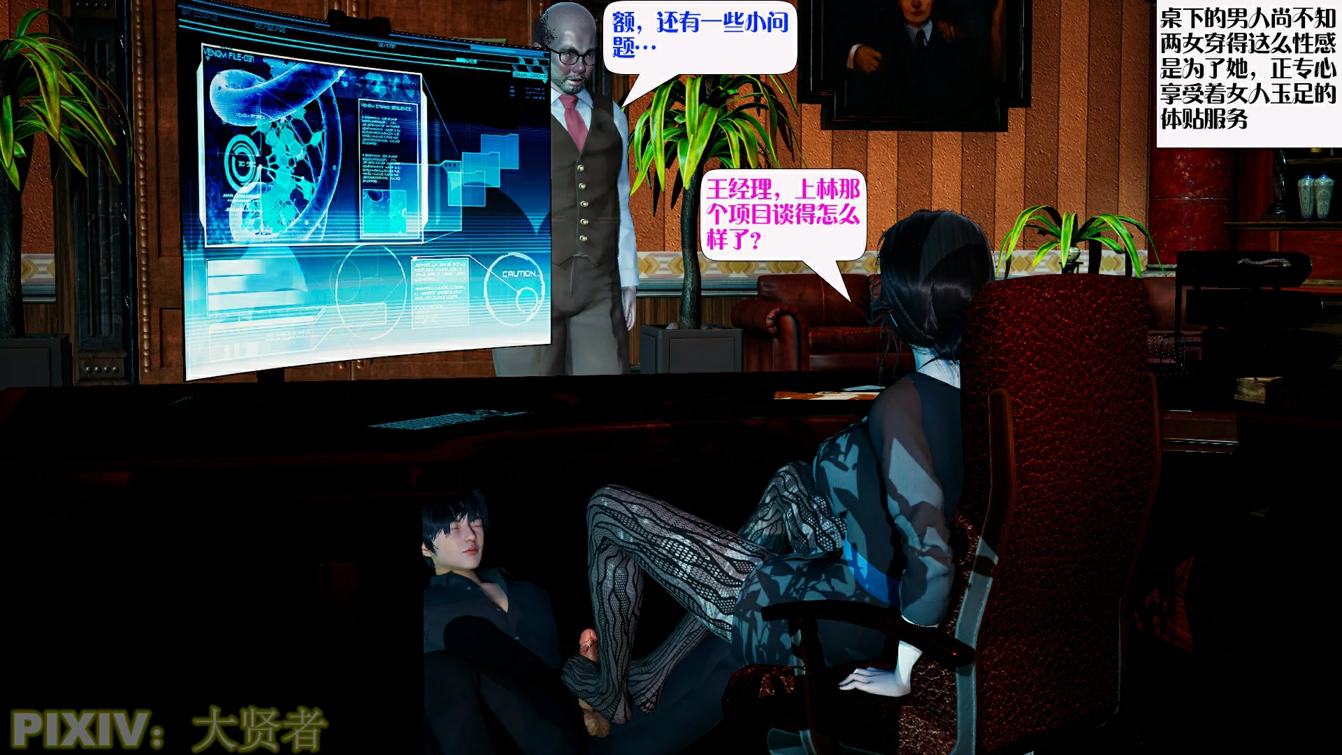 第143页