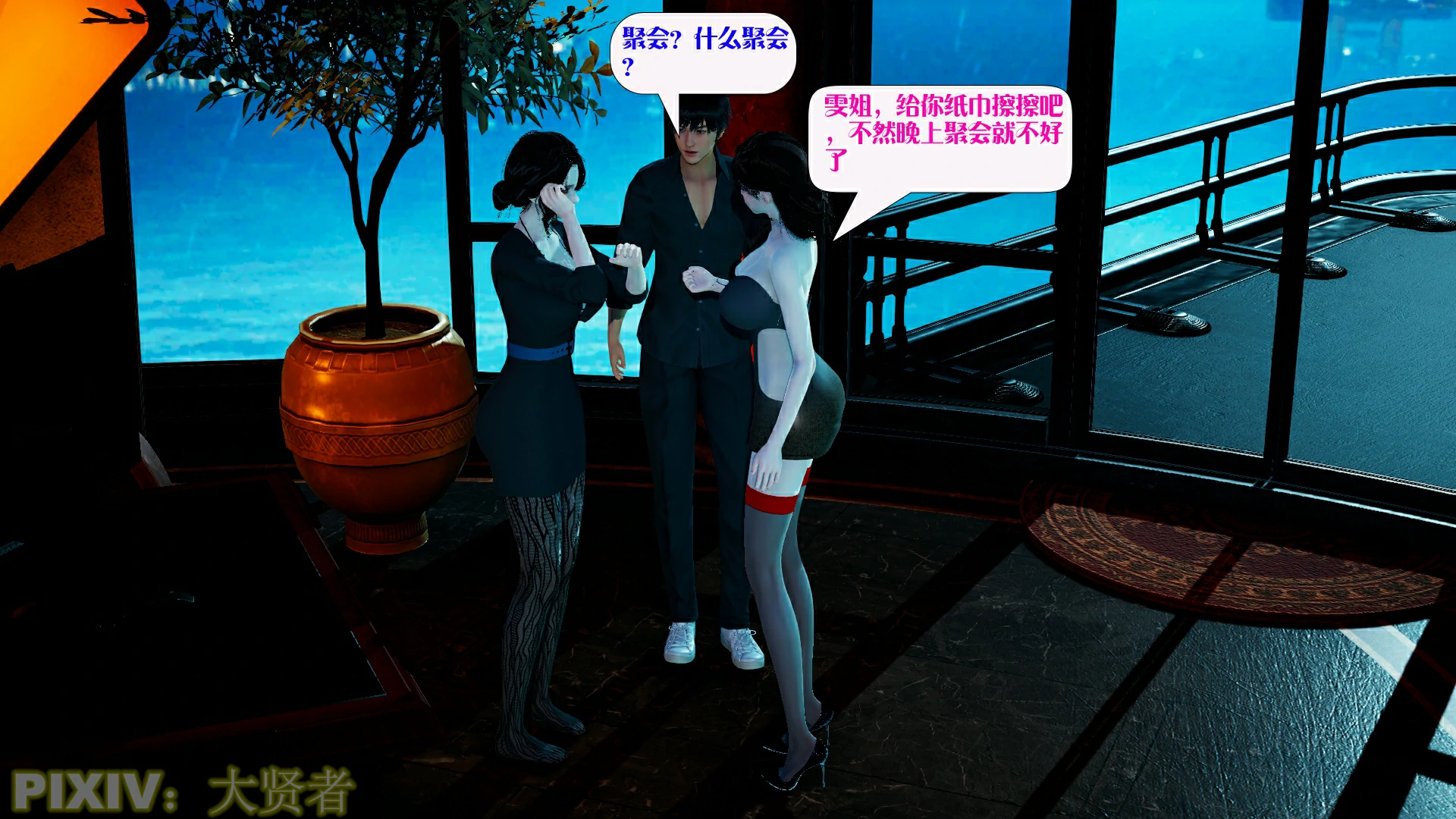 第159页