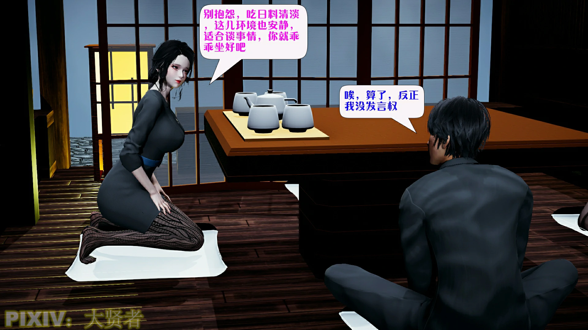 第3页