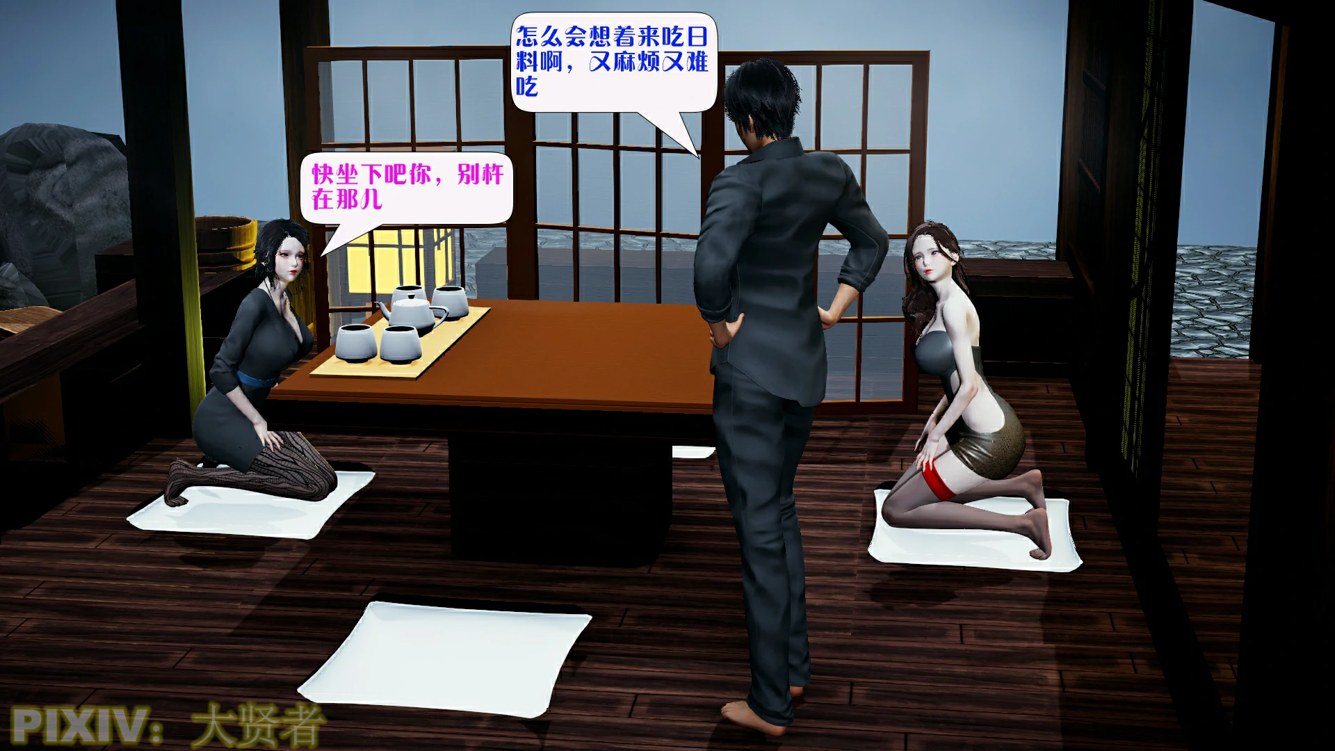 第2页