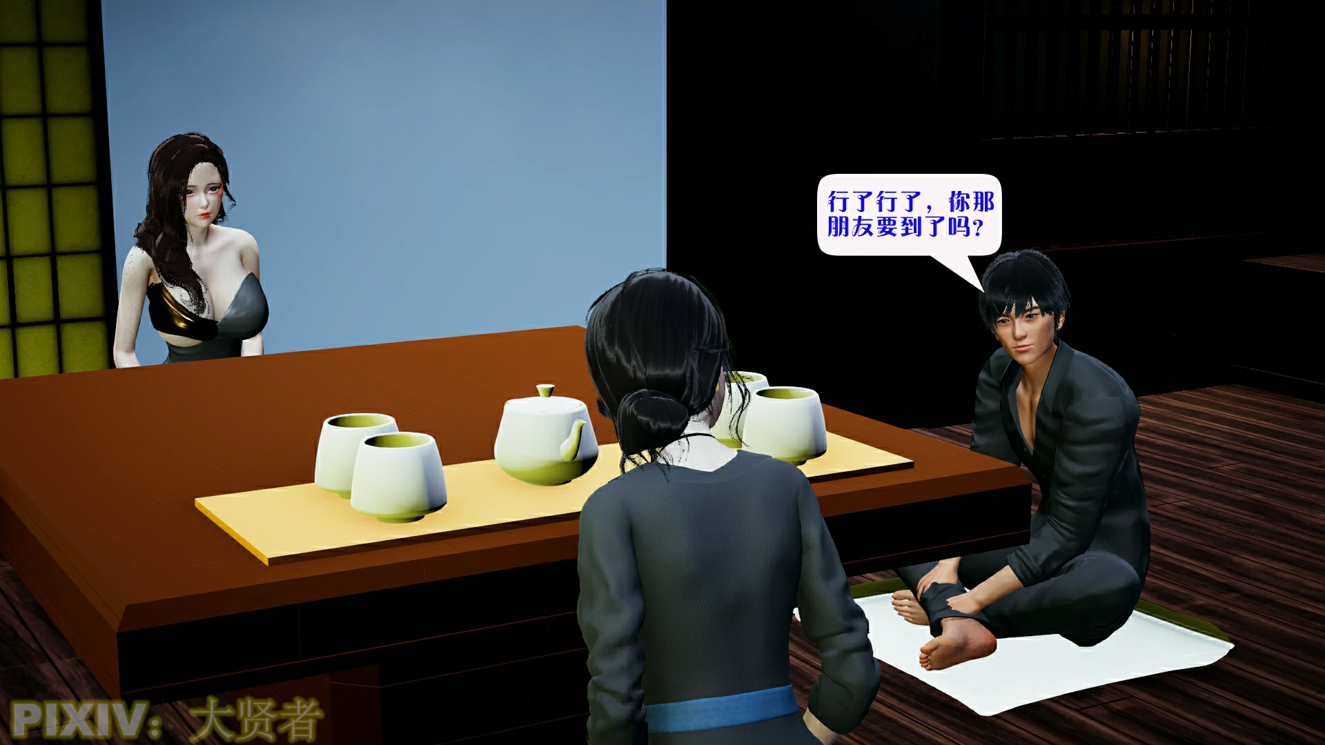 第4页
