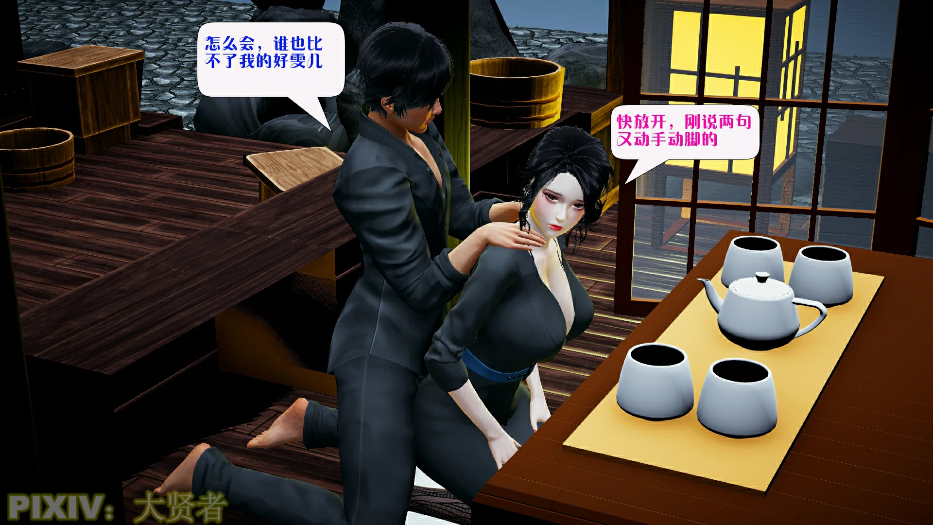 第7页