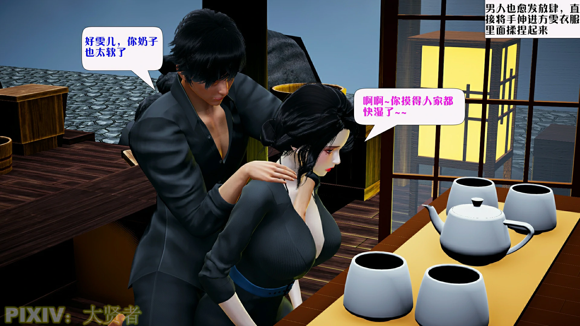 第12页