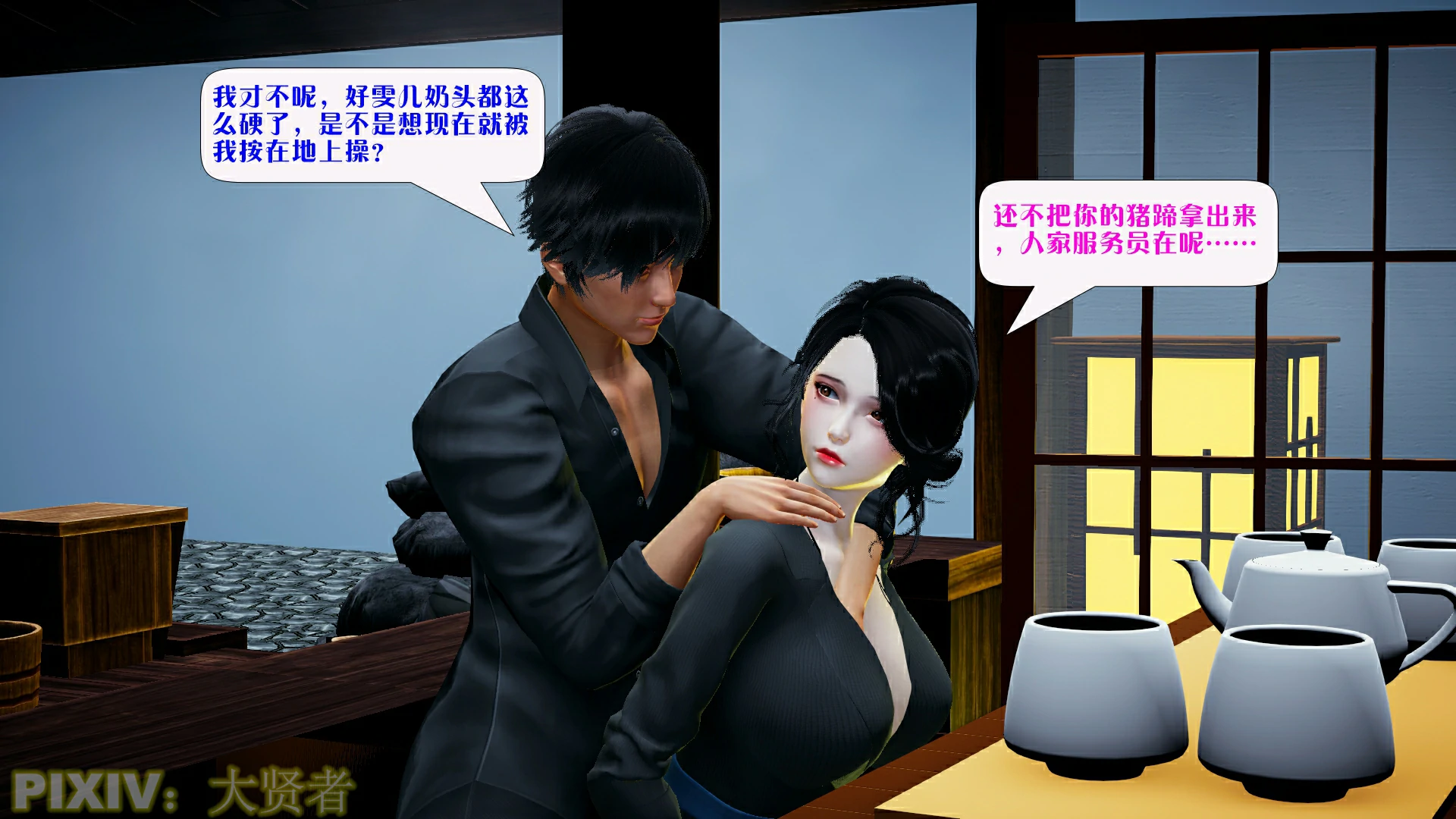 第14页
