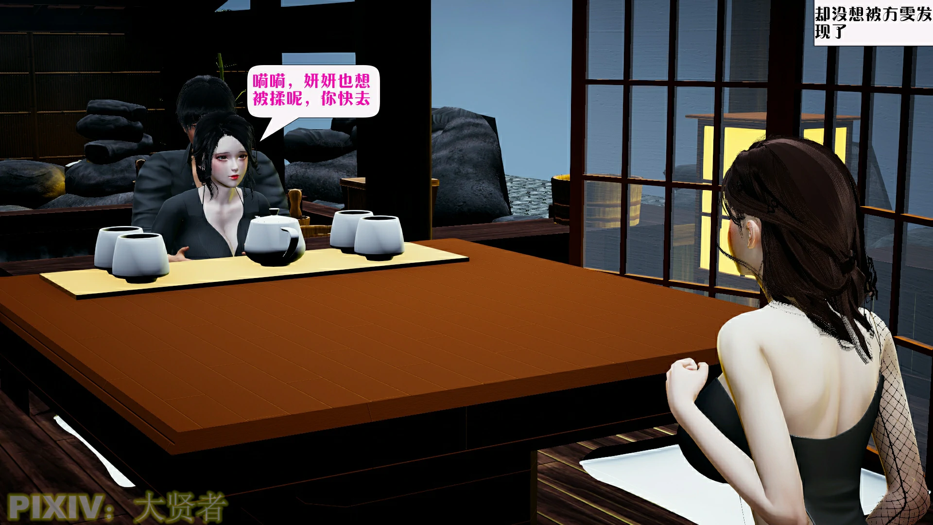 第21页