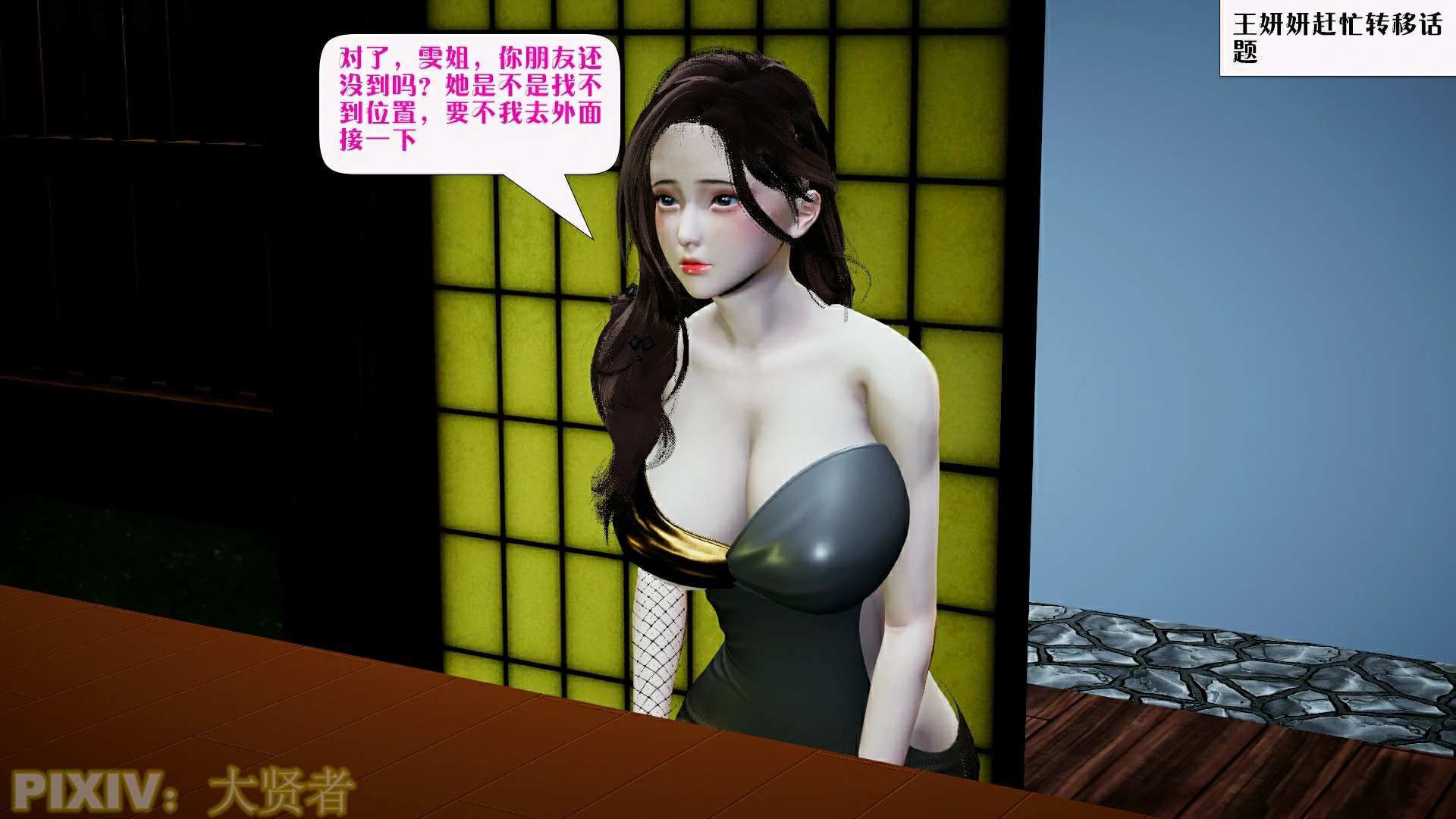 第23页
