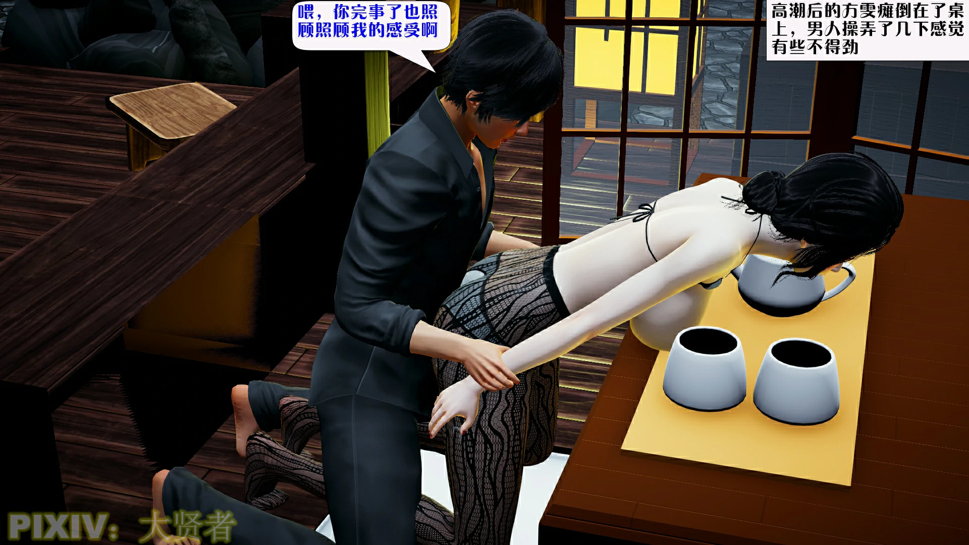 第47页