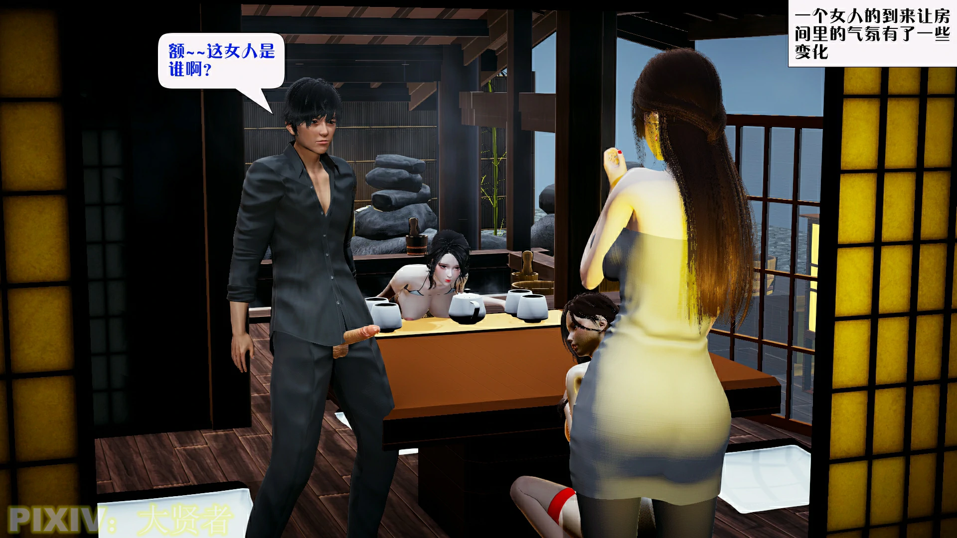 第60页