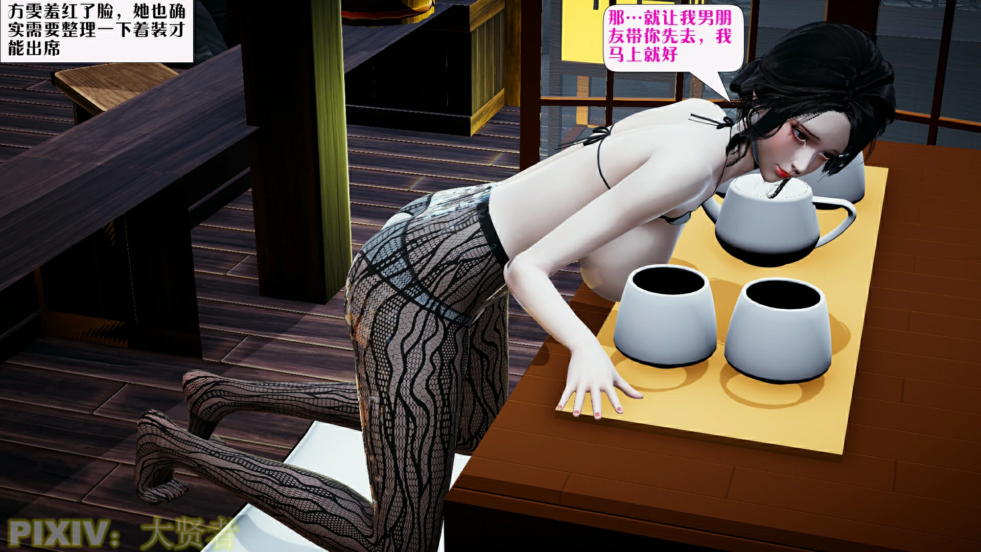 第69页