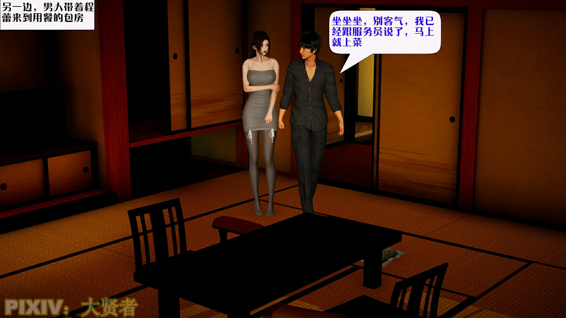 第86页