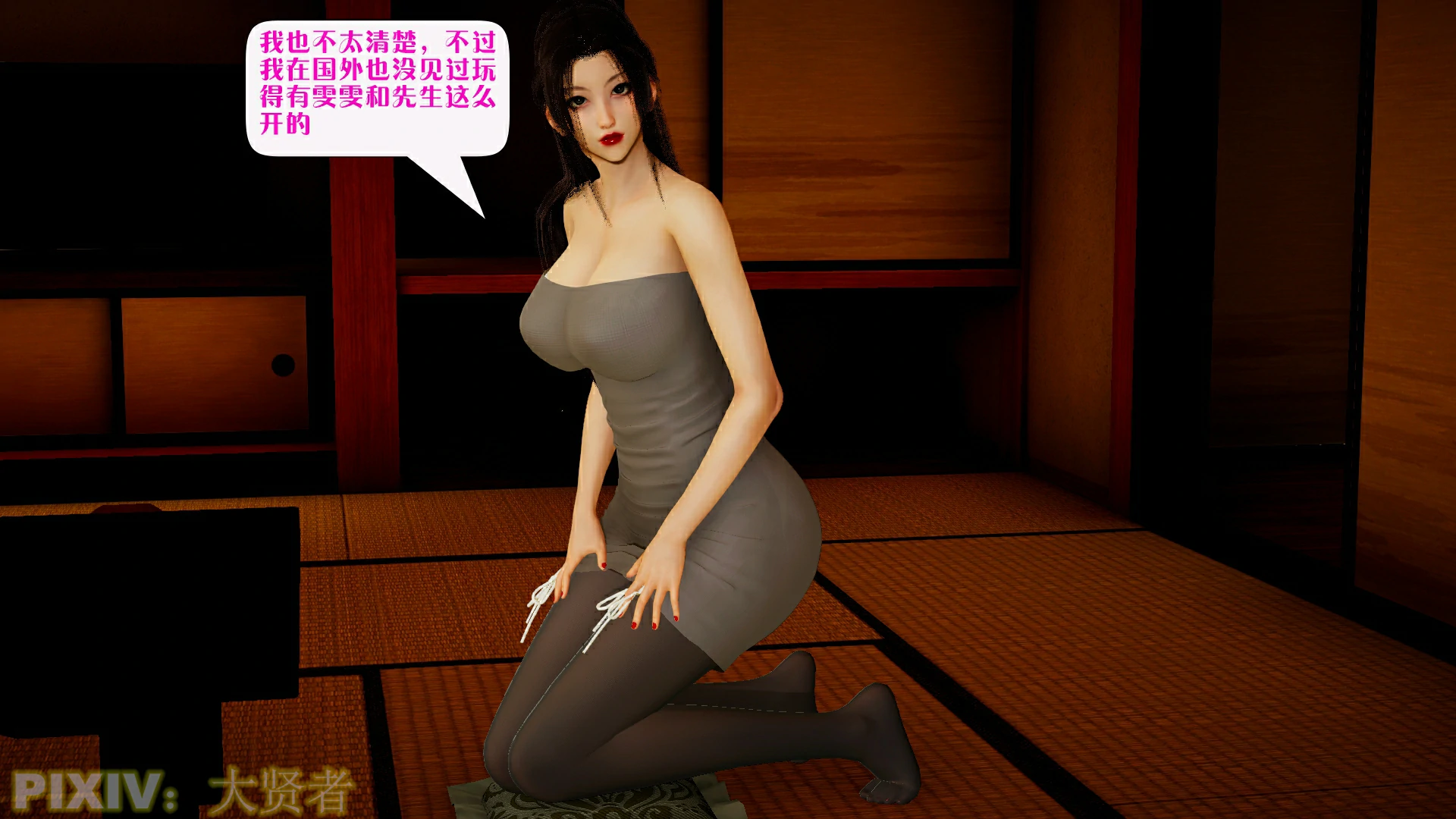 第90页