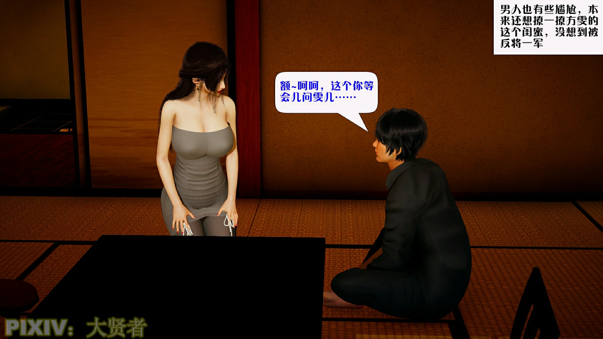 第91页