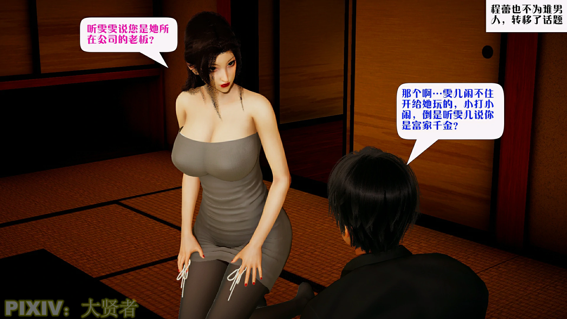 第92页