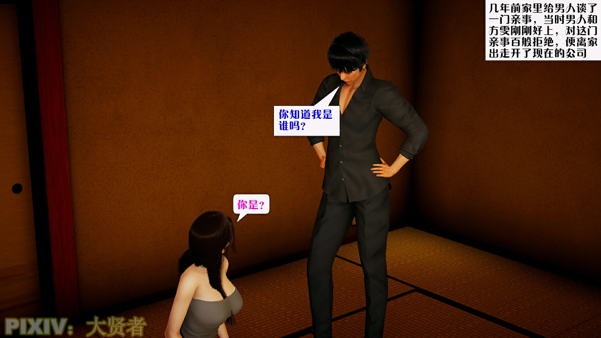 第98页
