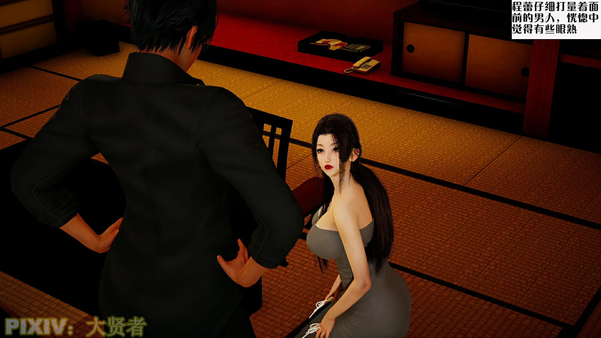 第99页
