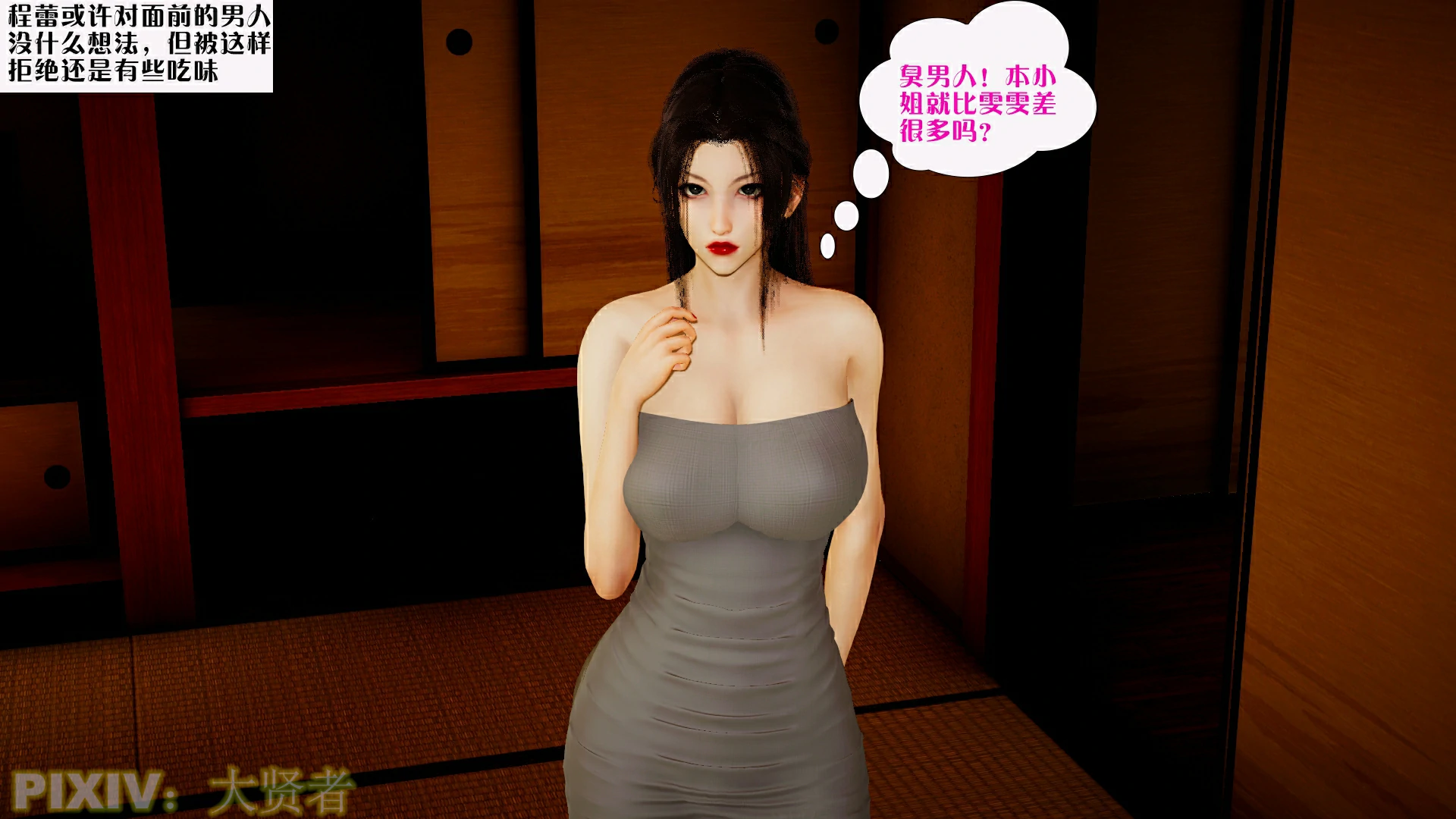 第116页