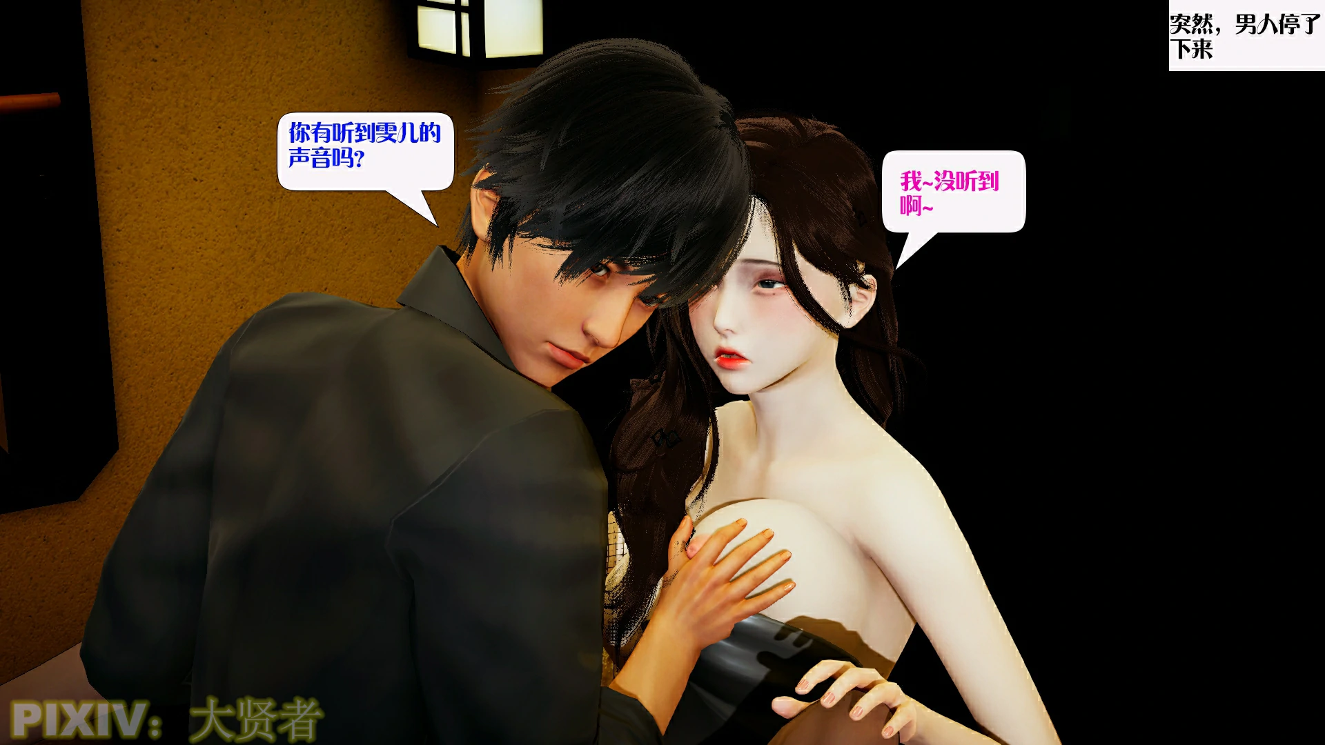 第68页