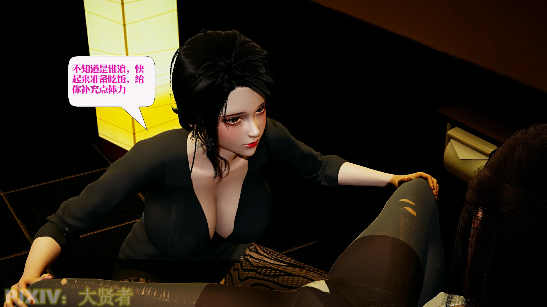 第141页
