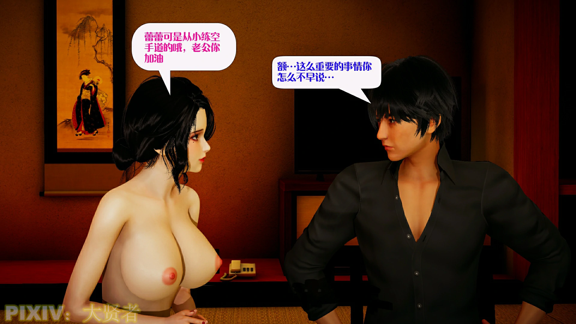 第38页