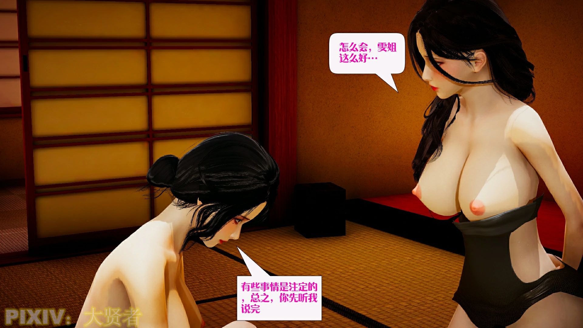 第60页
