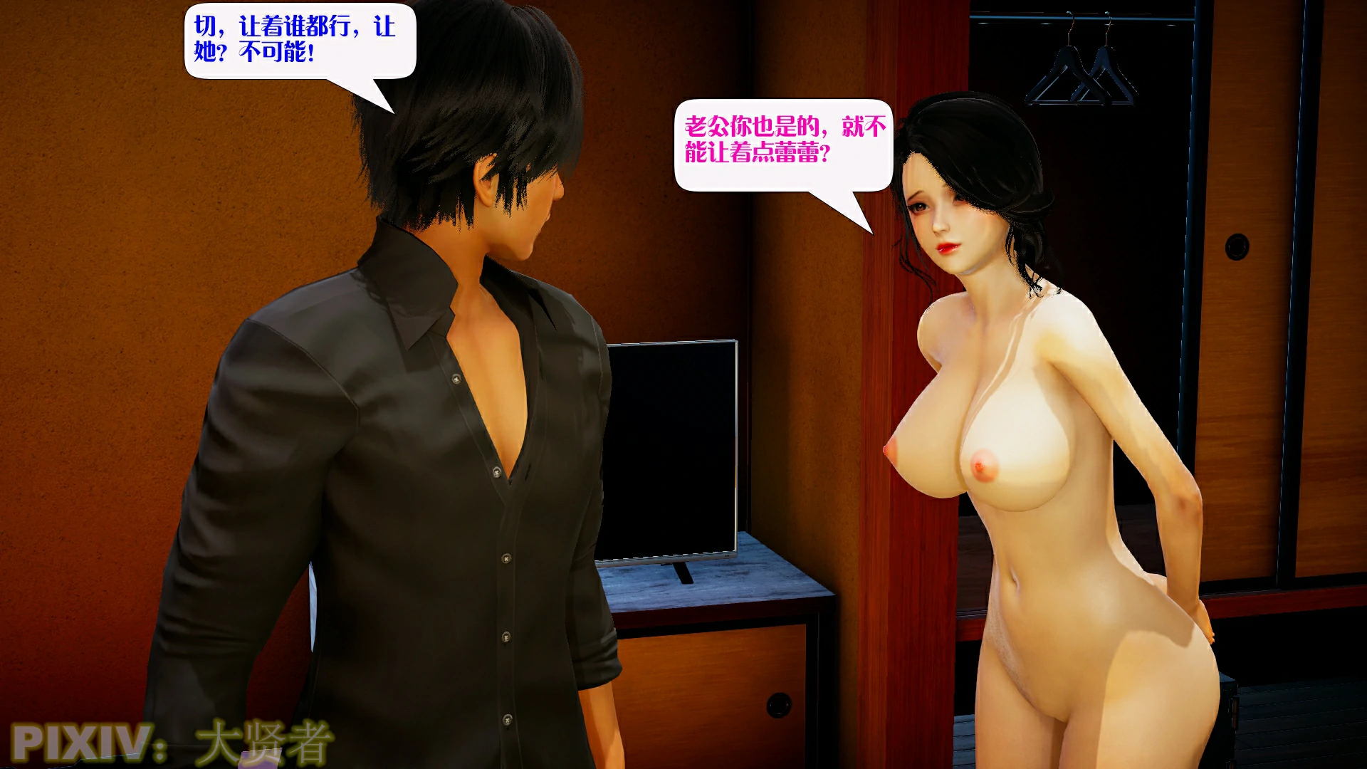 第67页