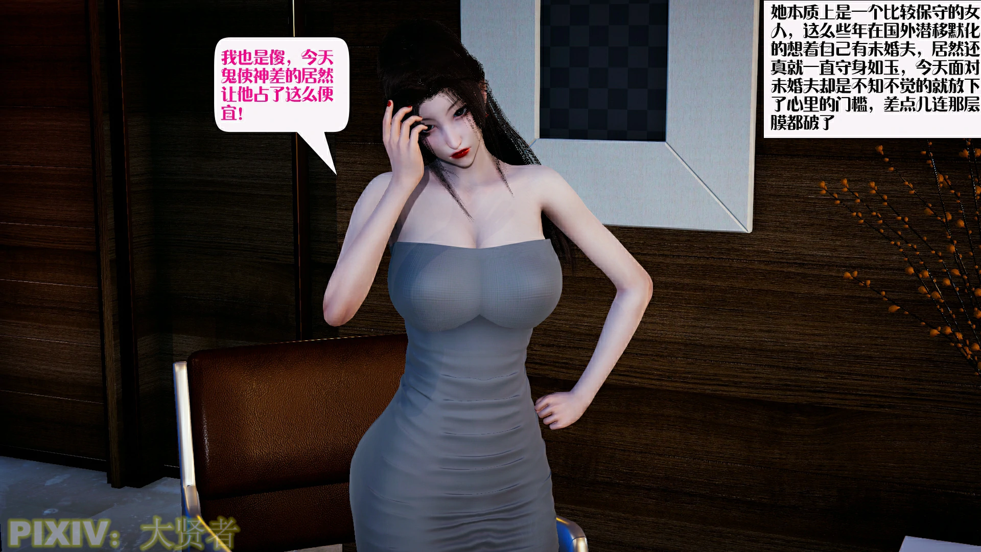 第119页