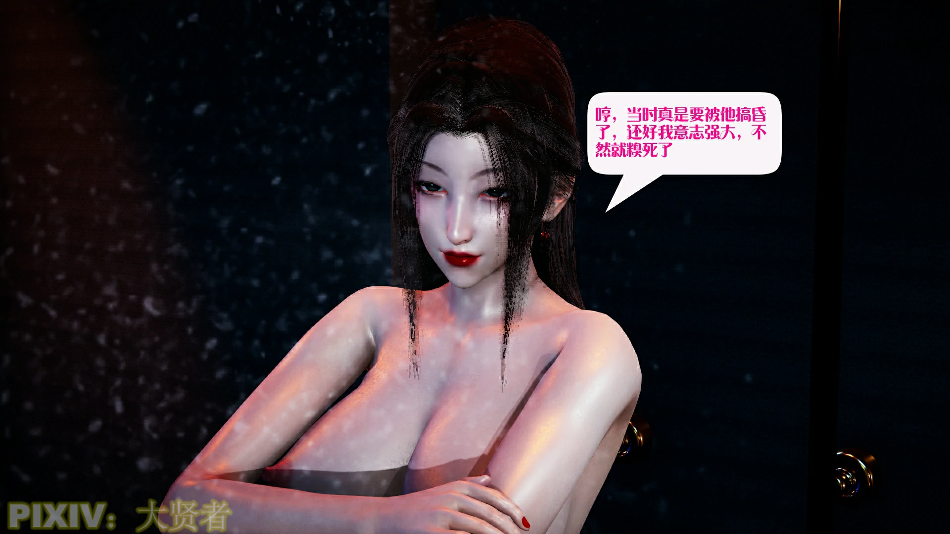第128页