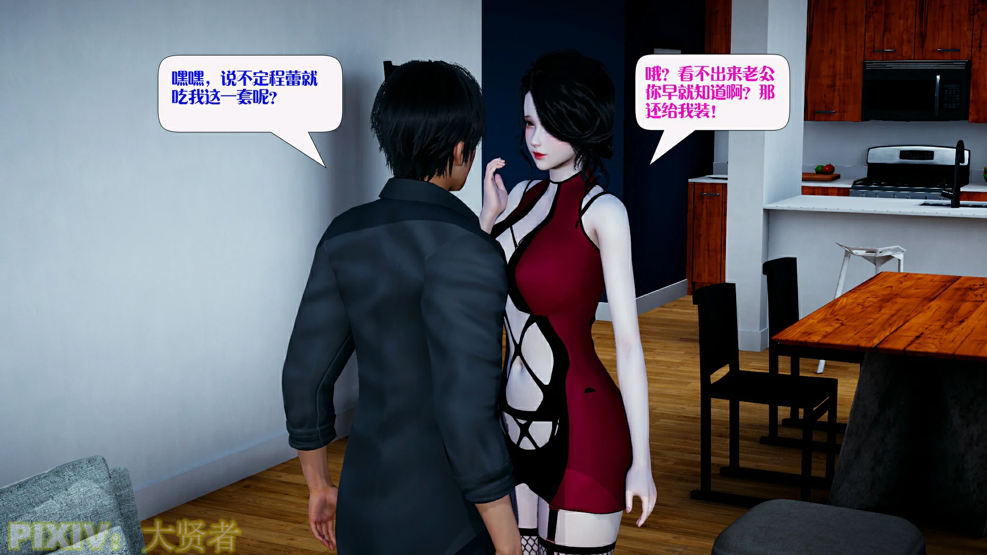 第131页