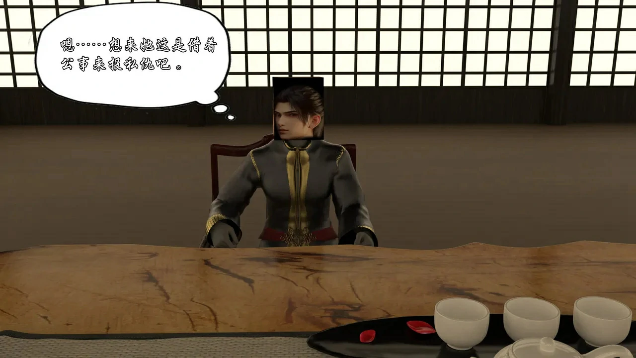 第158页