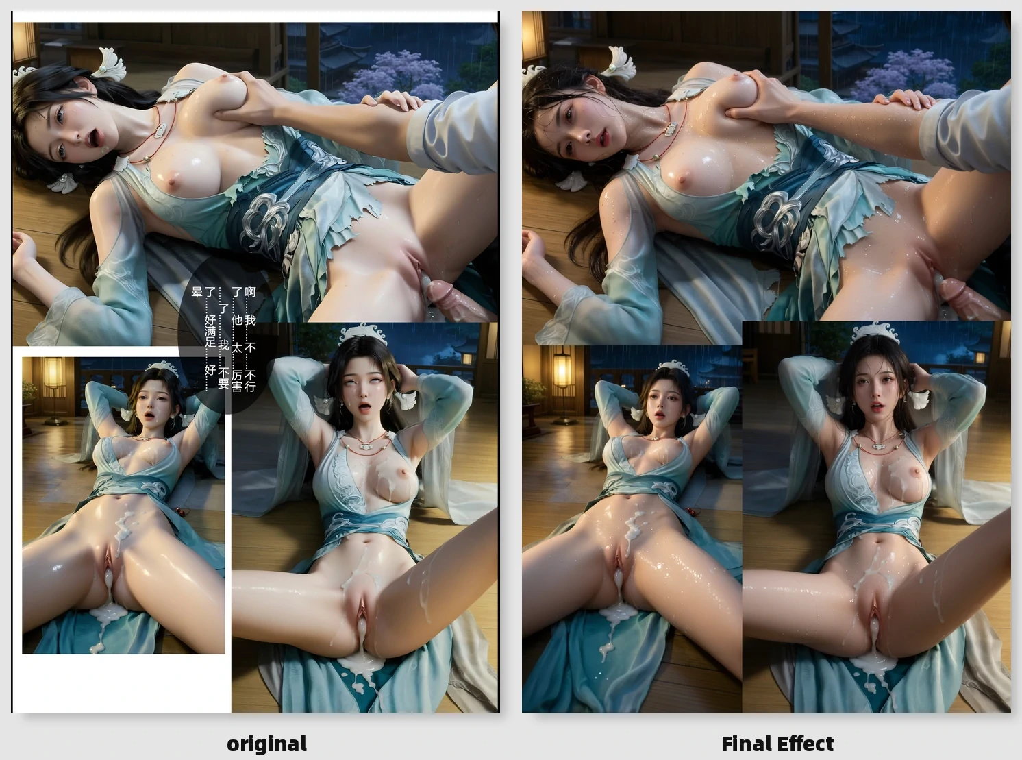 第69页