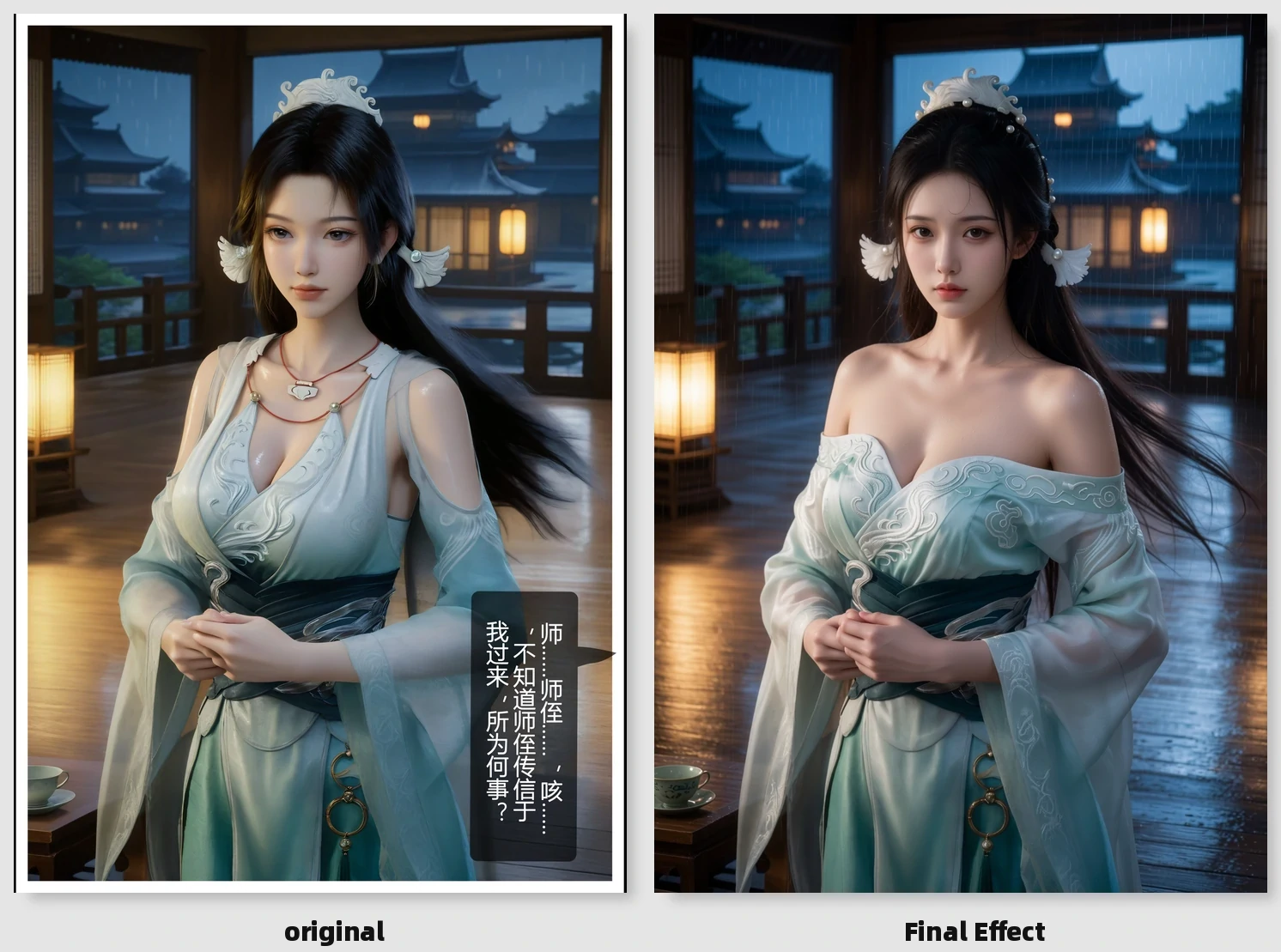 第74页