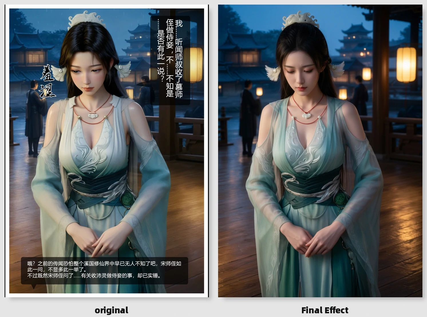 第81页