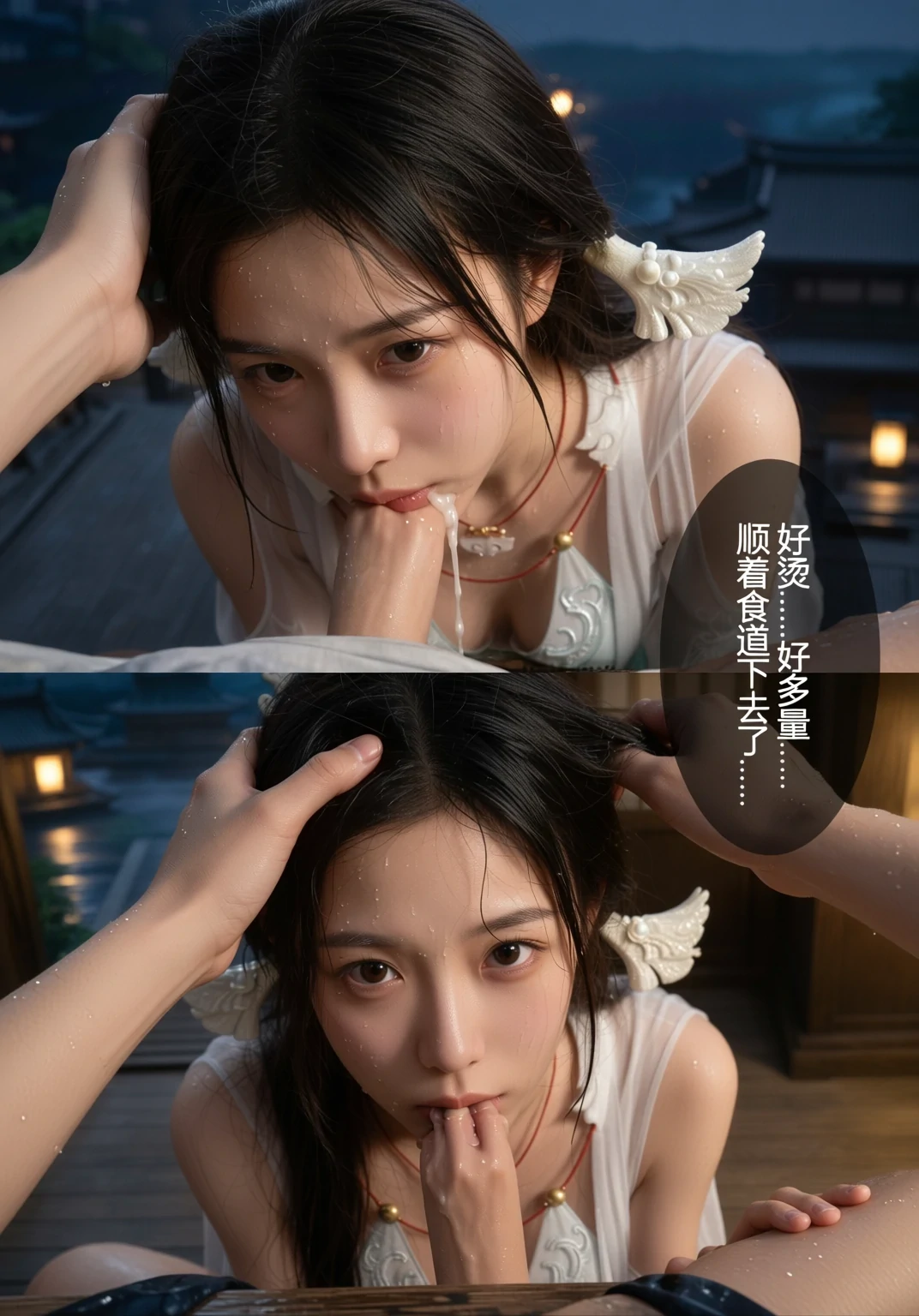 第106页