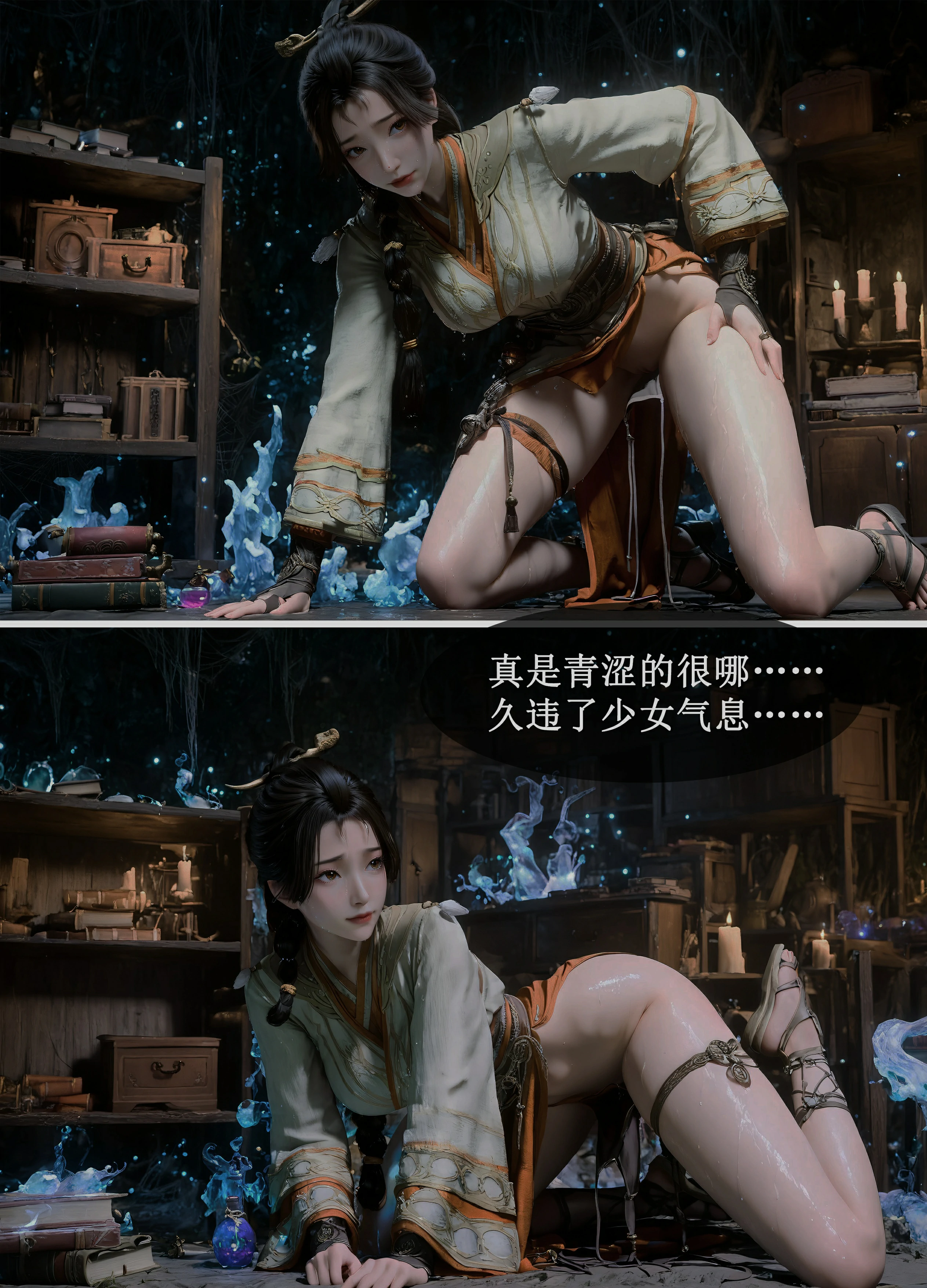 第28页