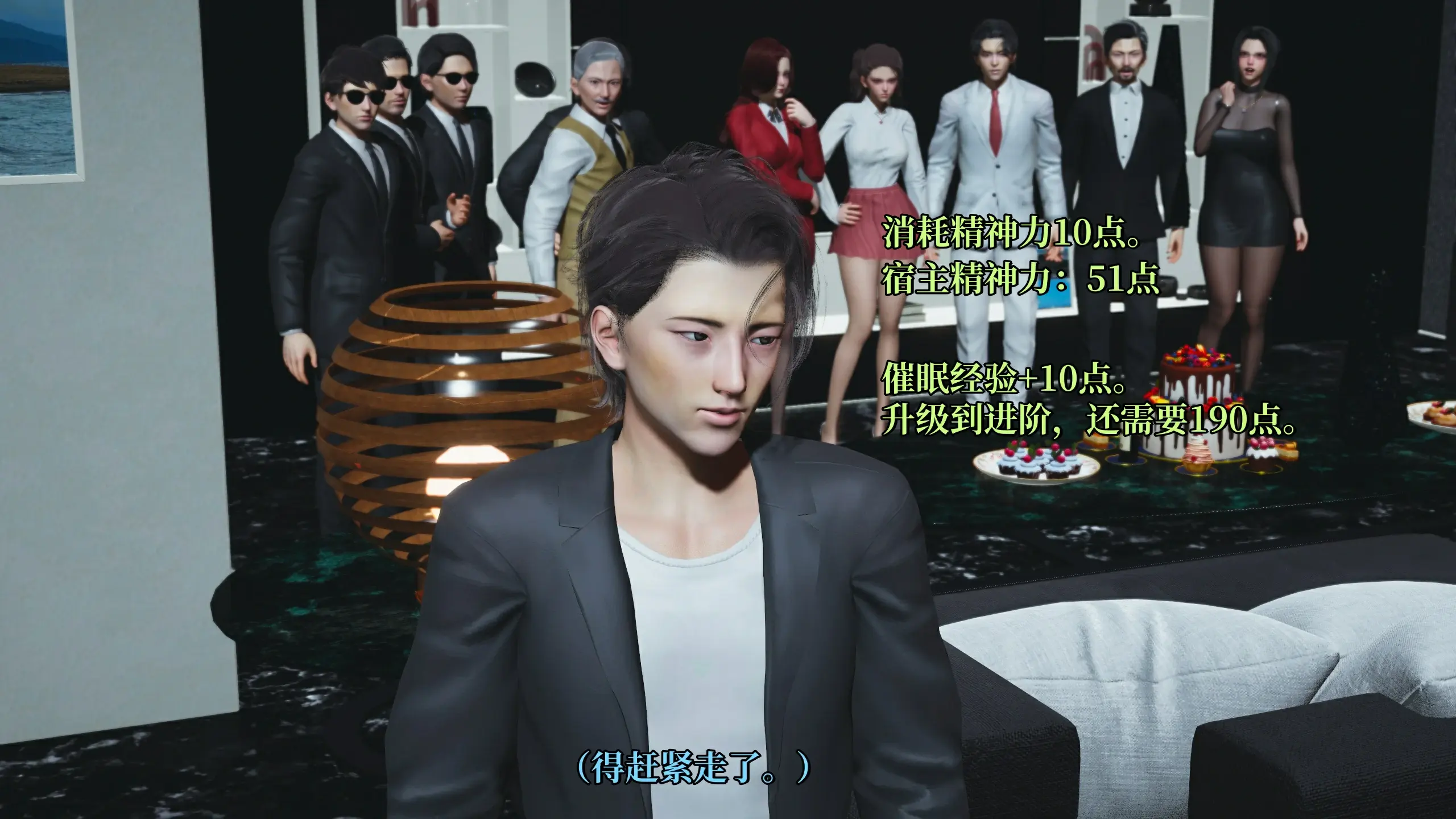 第98页