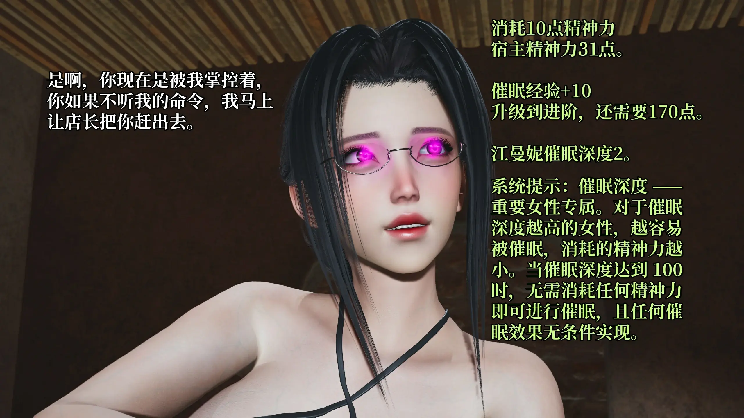 第149页