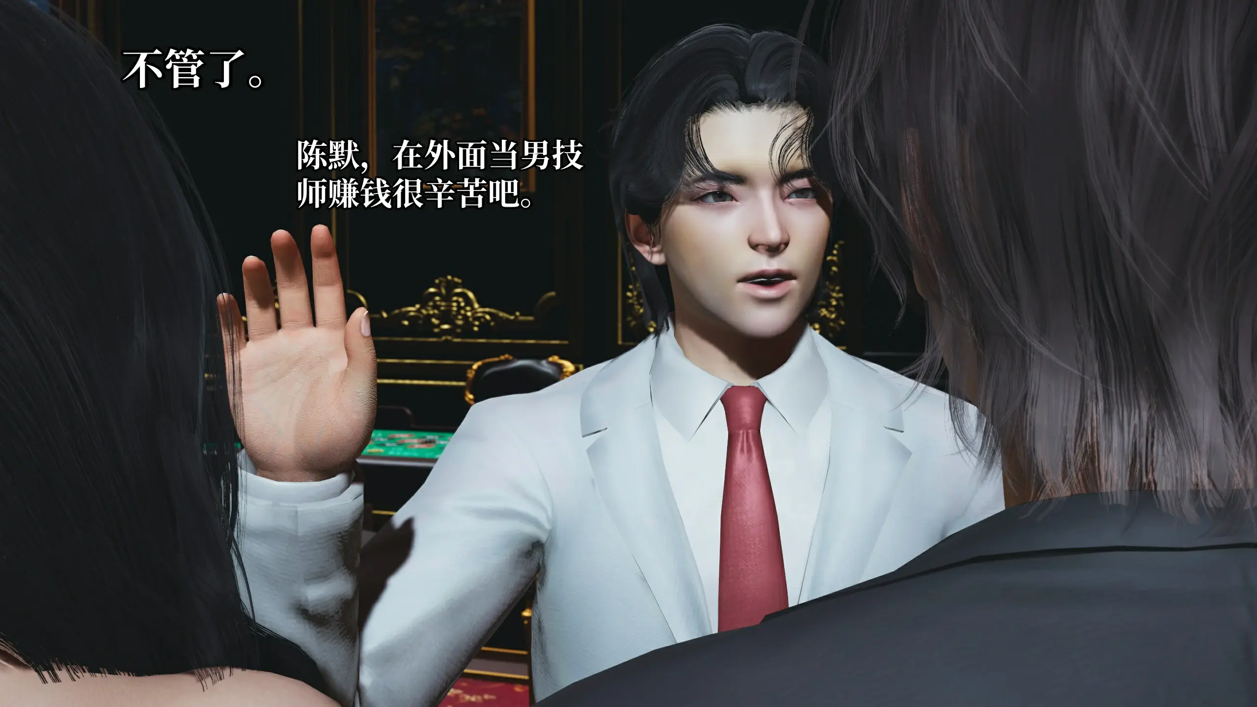第157页
