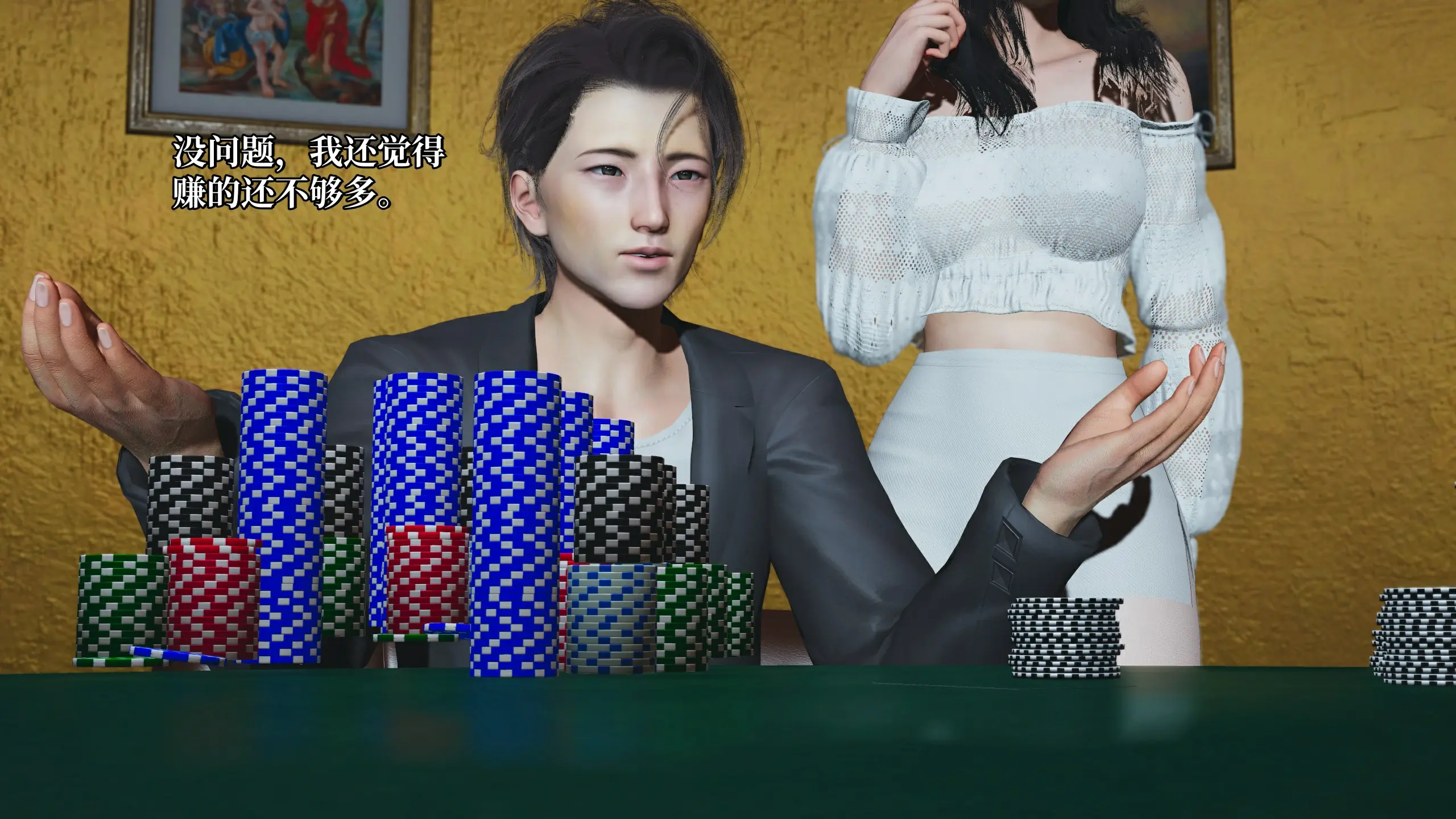 第73页