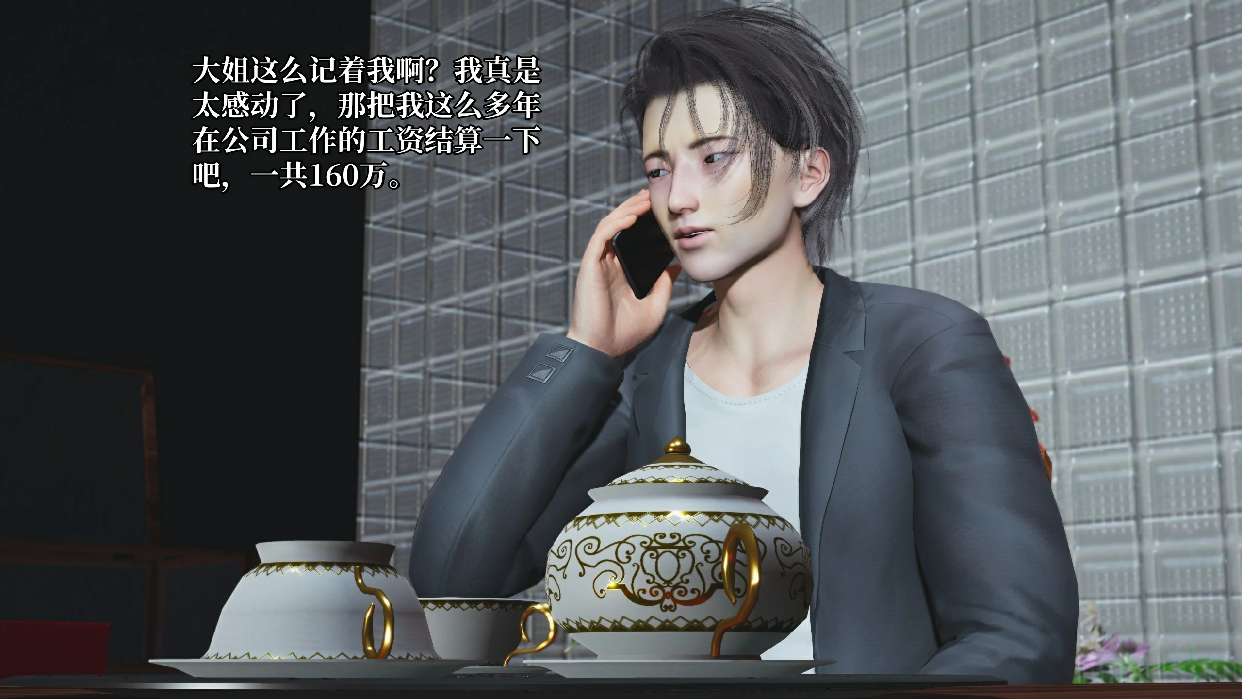 第163页