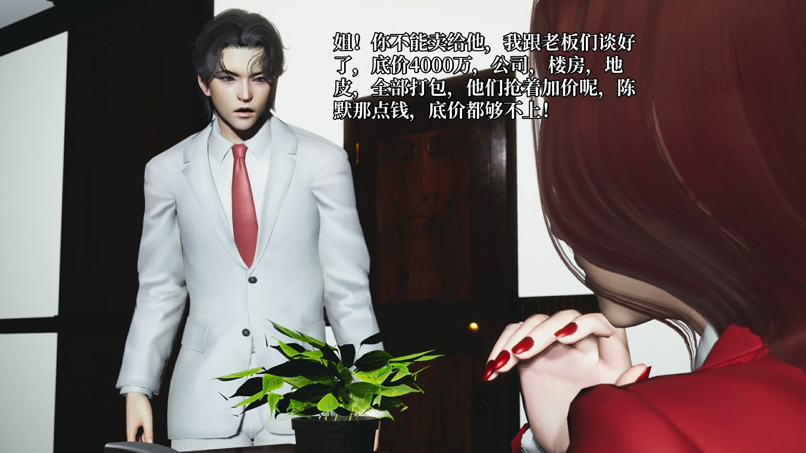 第41页