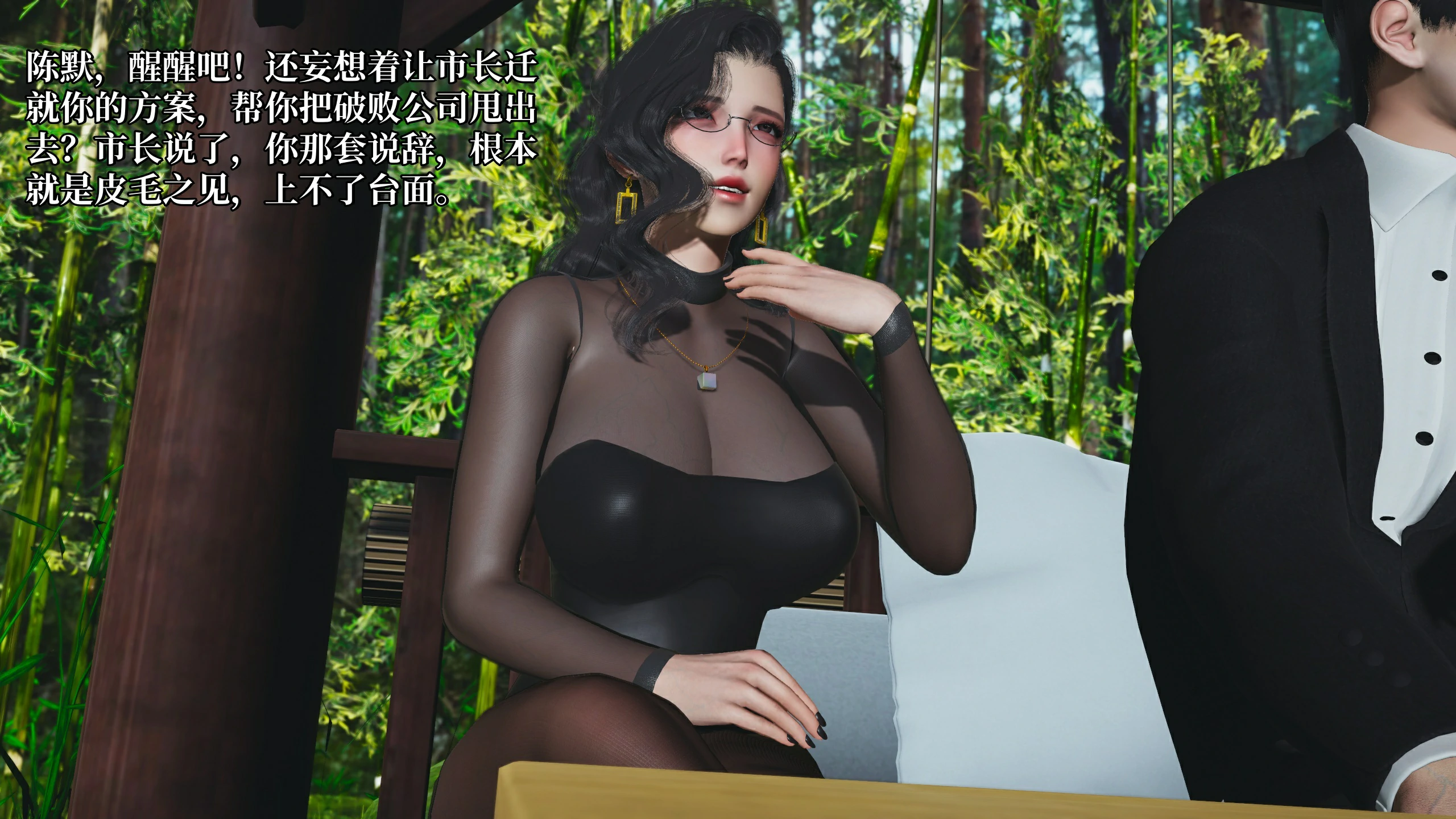 第51页