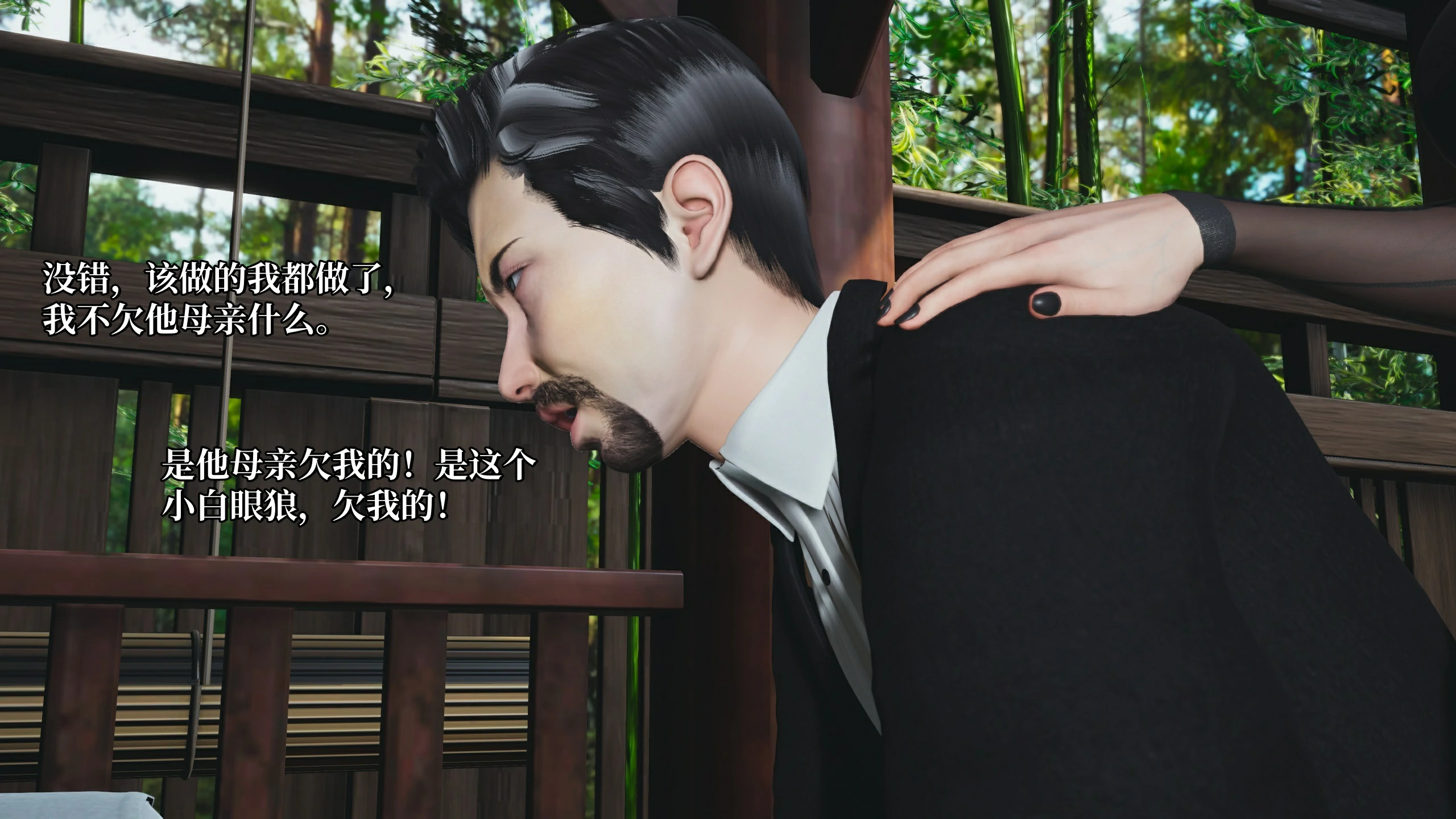第76页