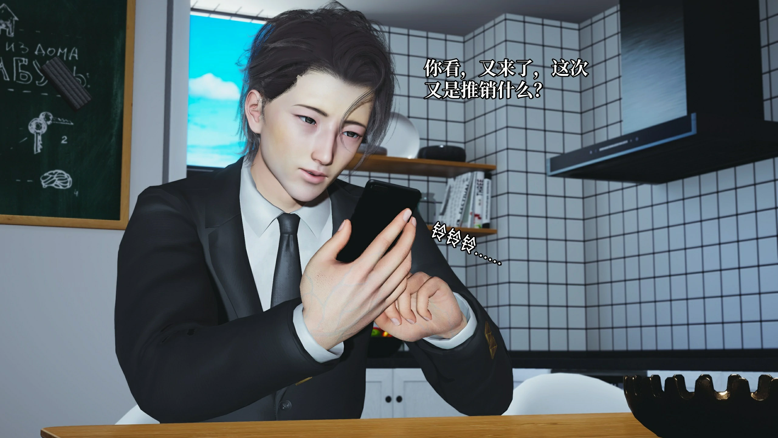 第88页