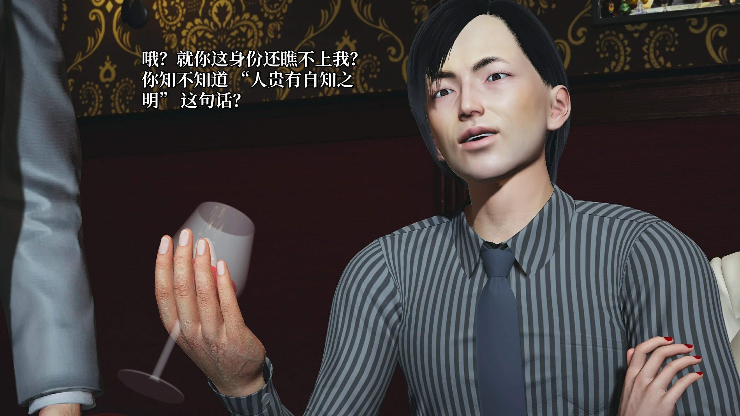 第138页