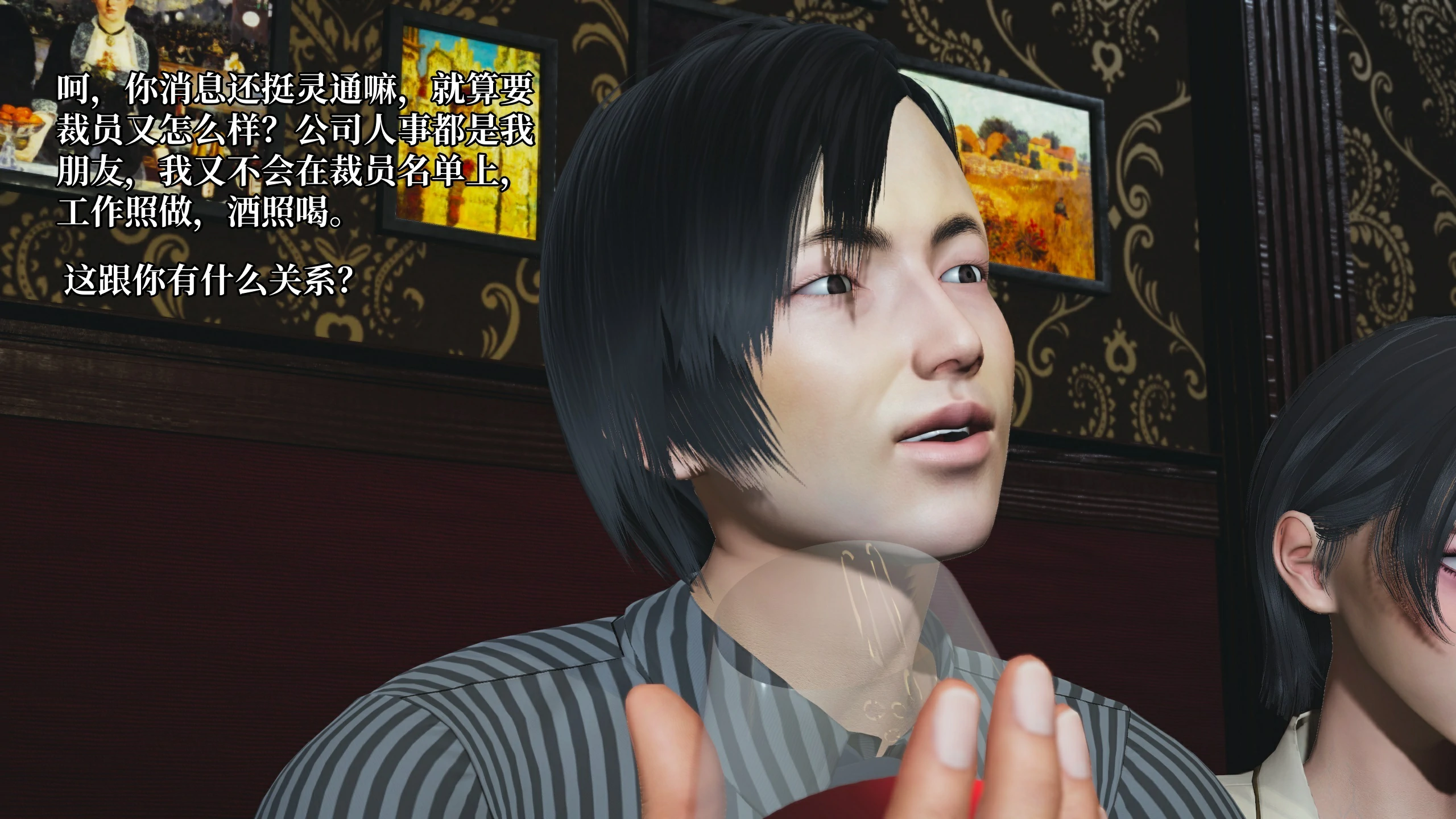 第140页