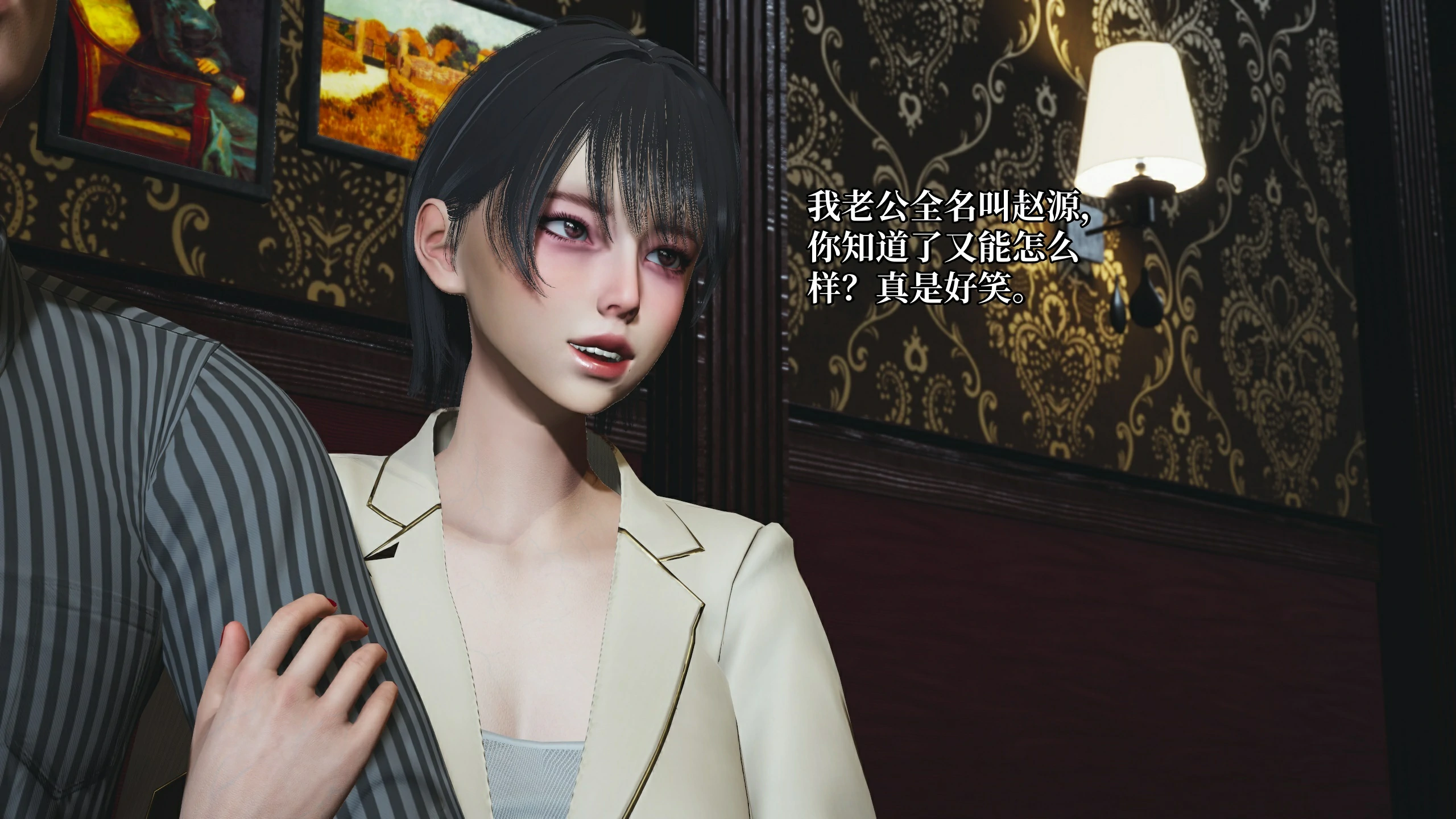 第142页