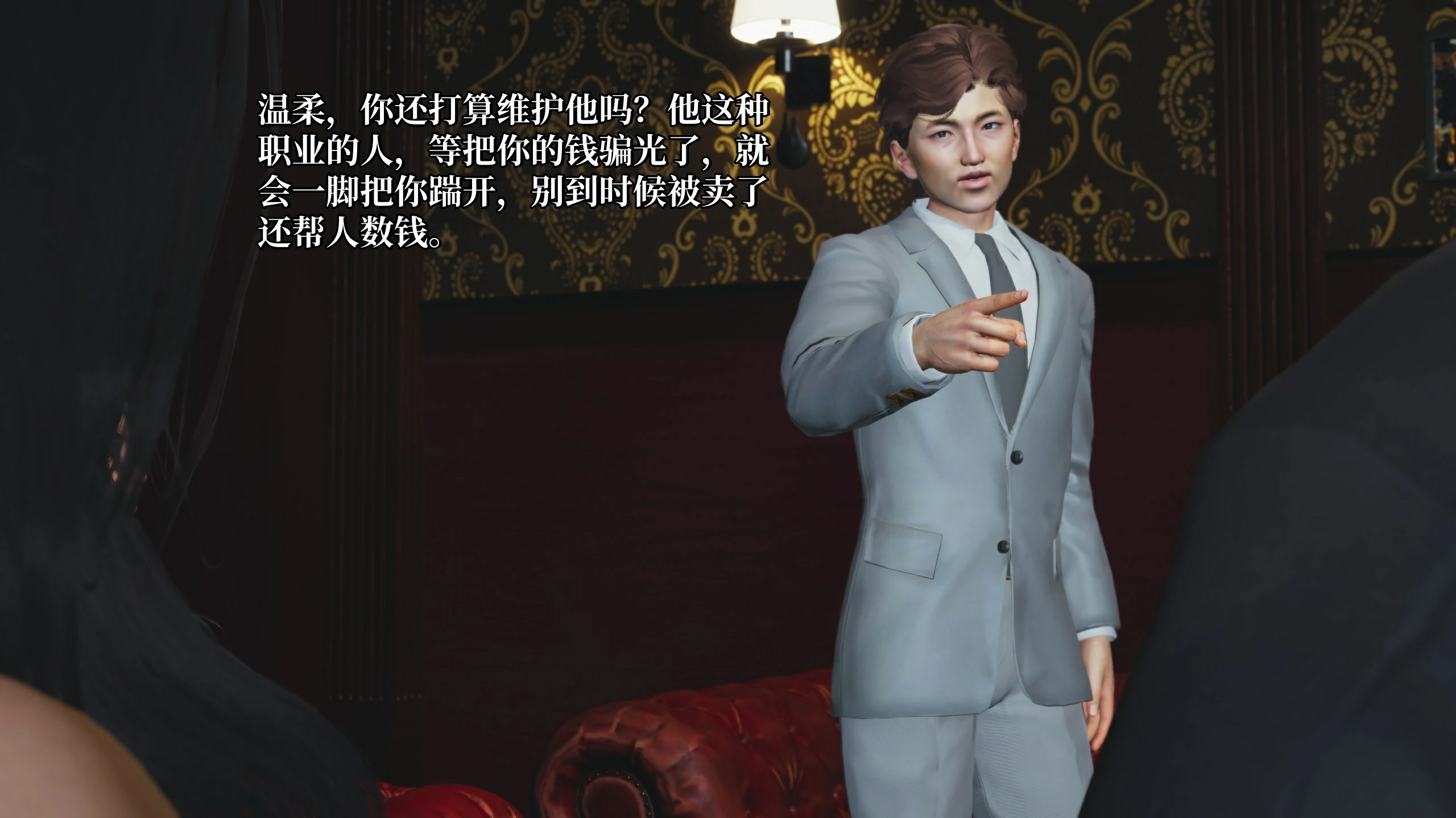 第144页