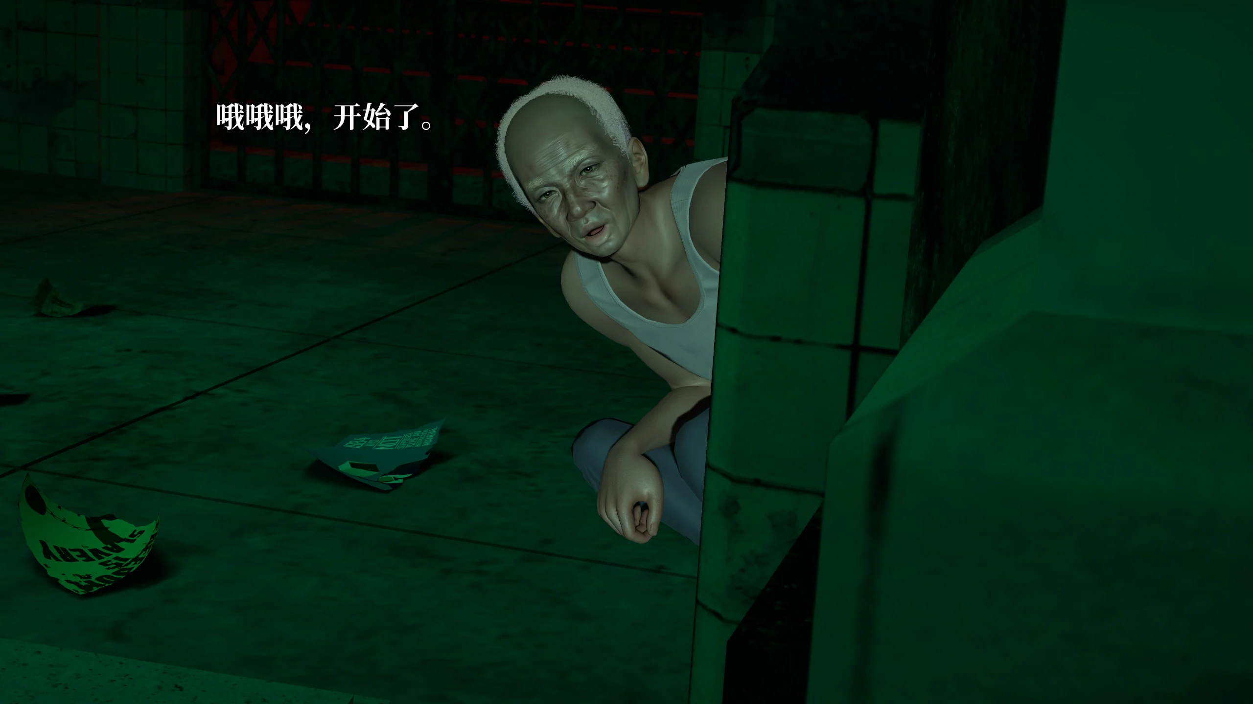 第90页